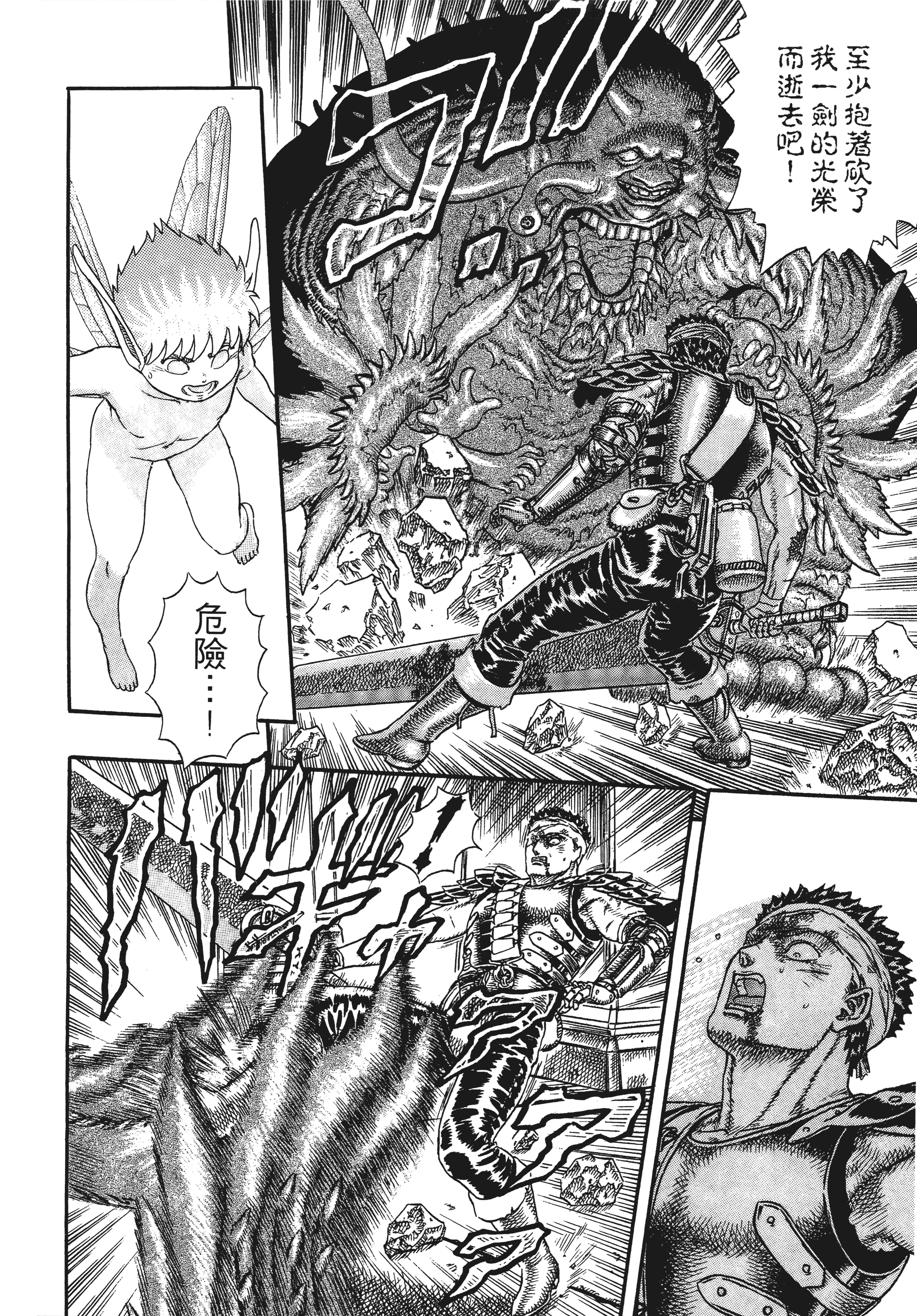 Page 224