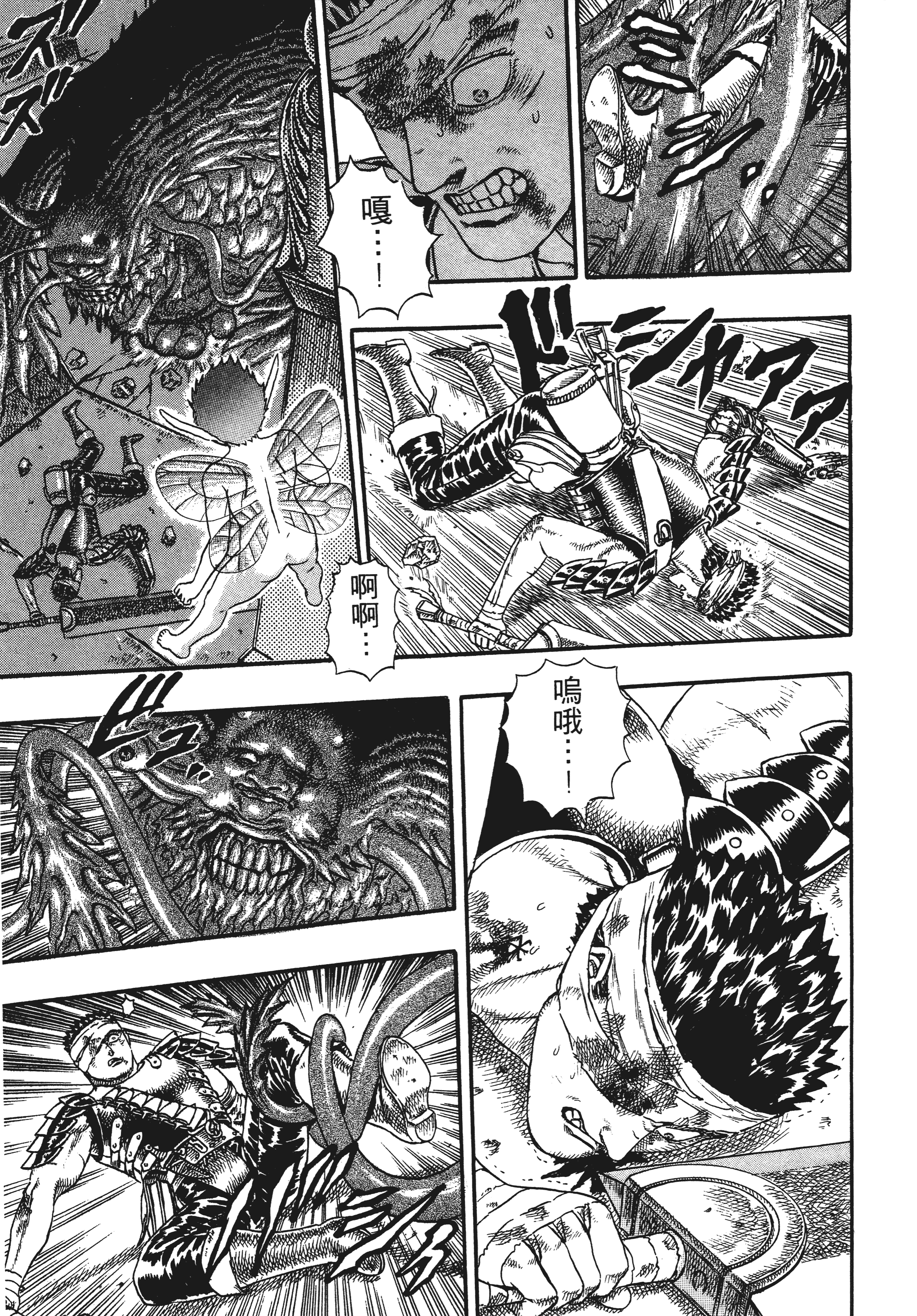 Page 225