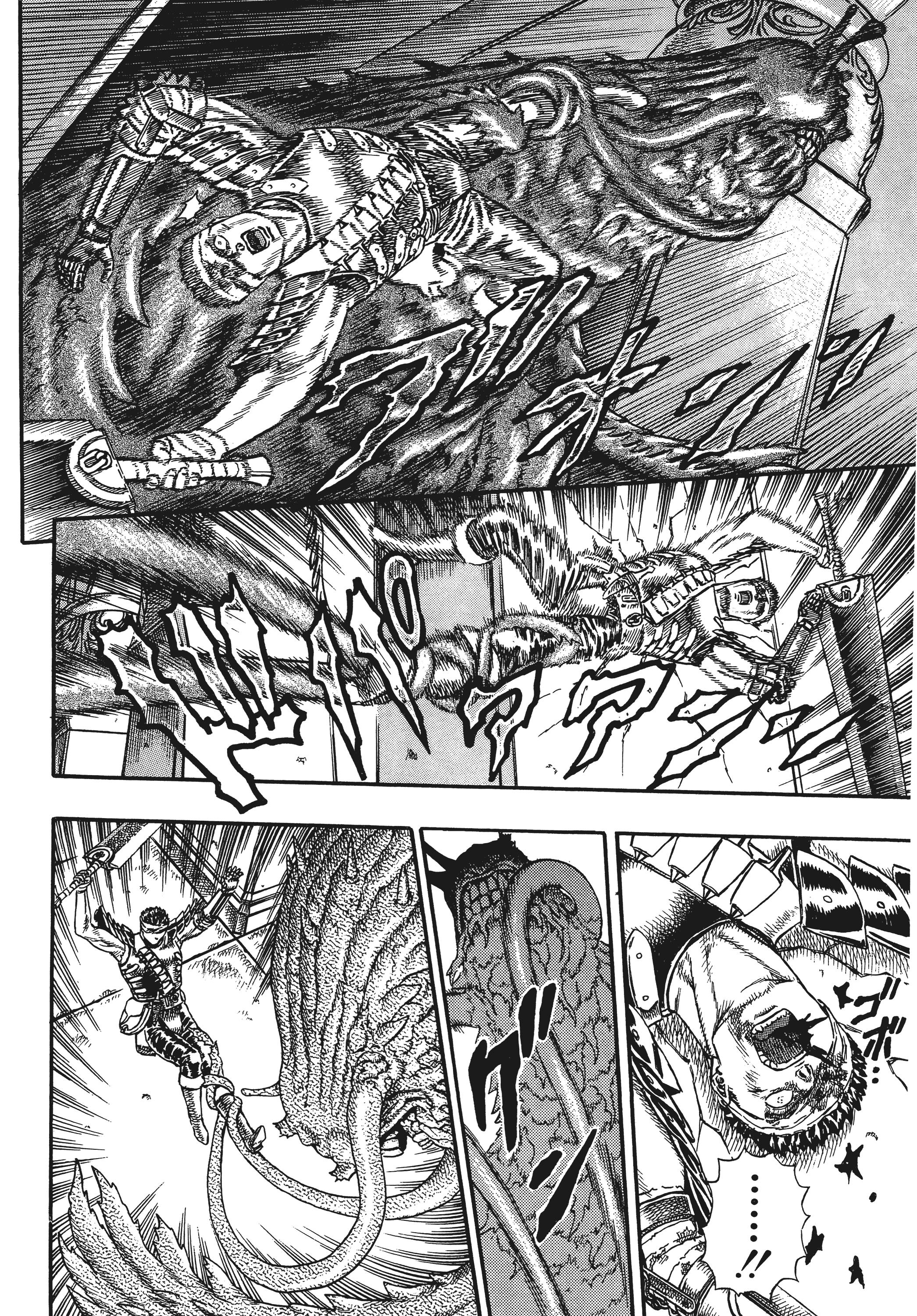 Page 226