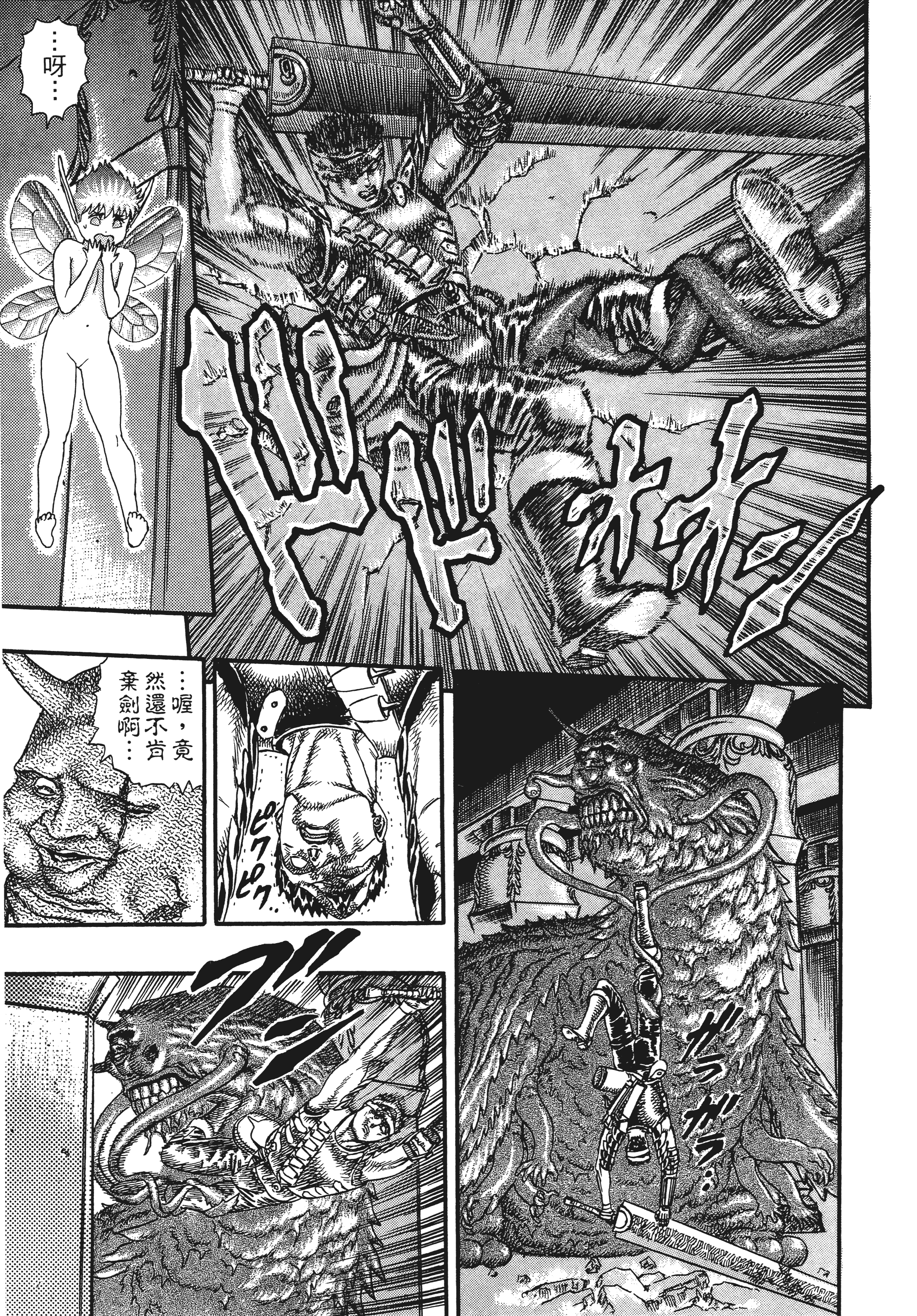 Page 227