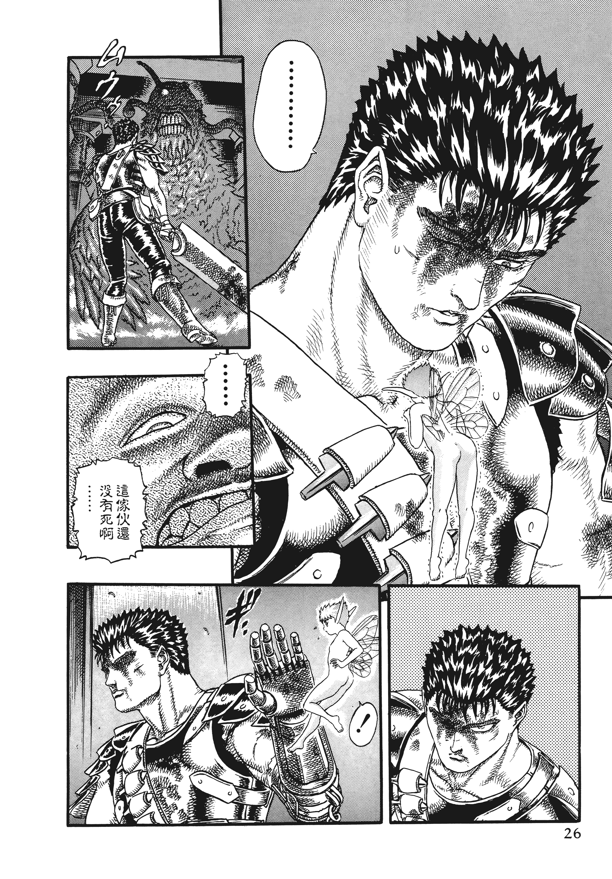 Page 26