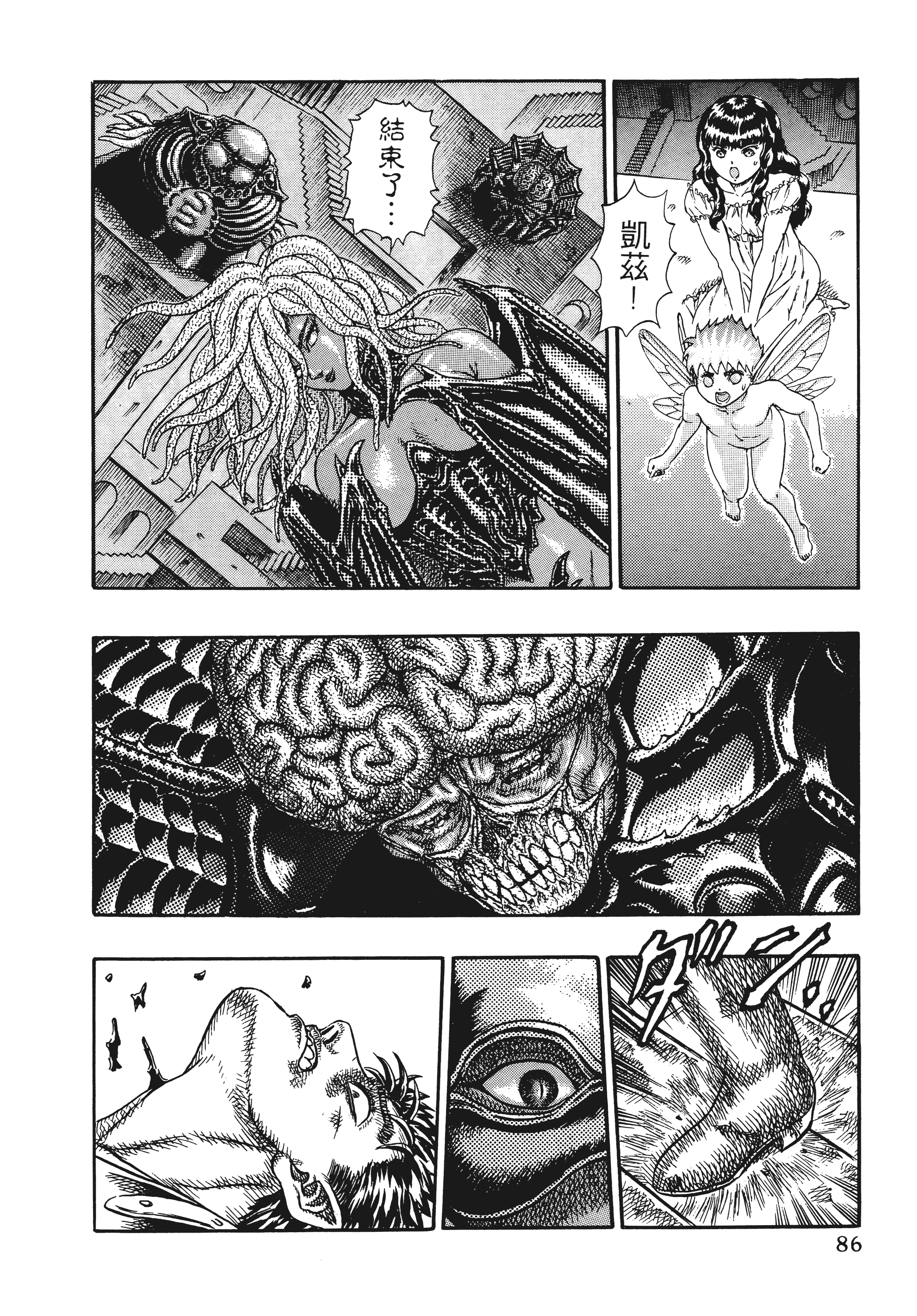 Page 86