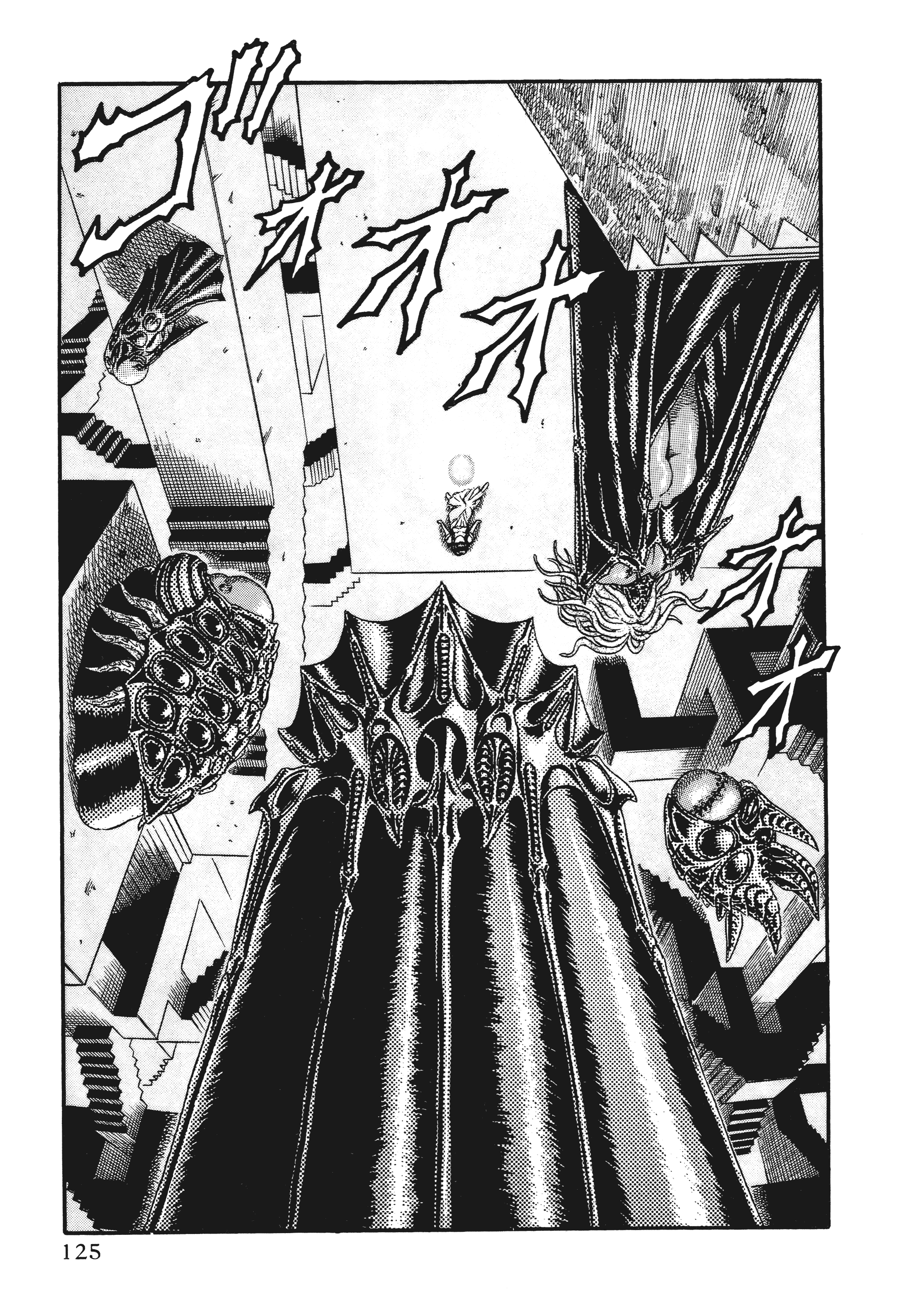 Page 125