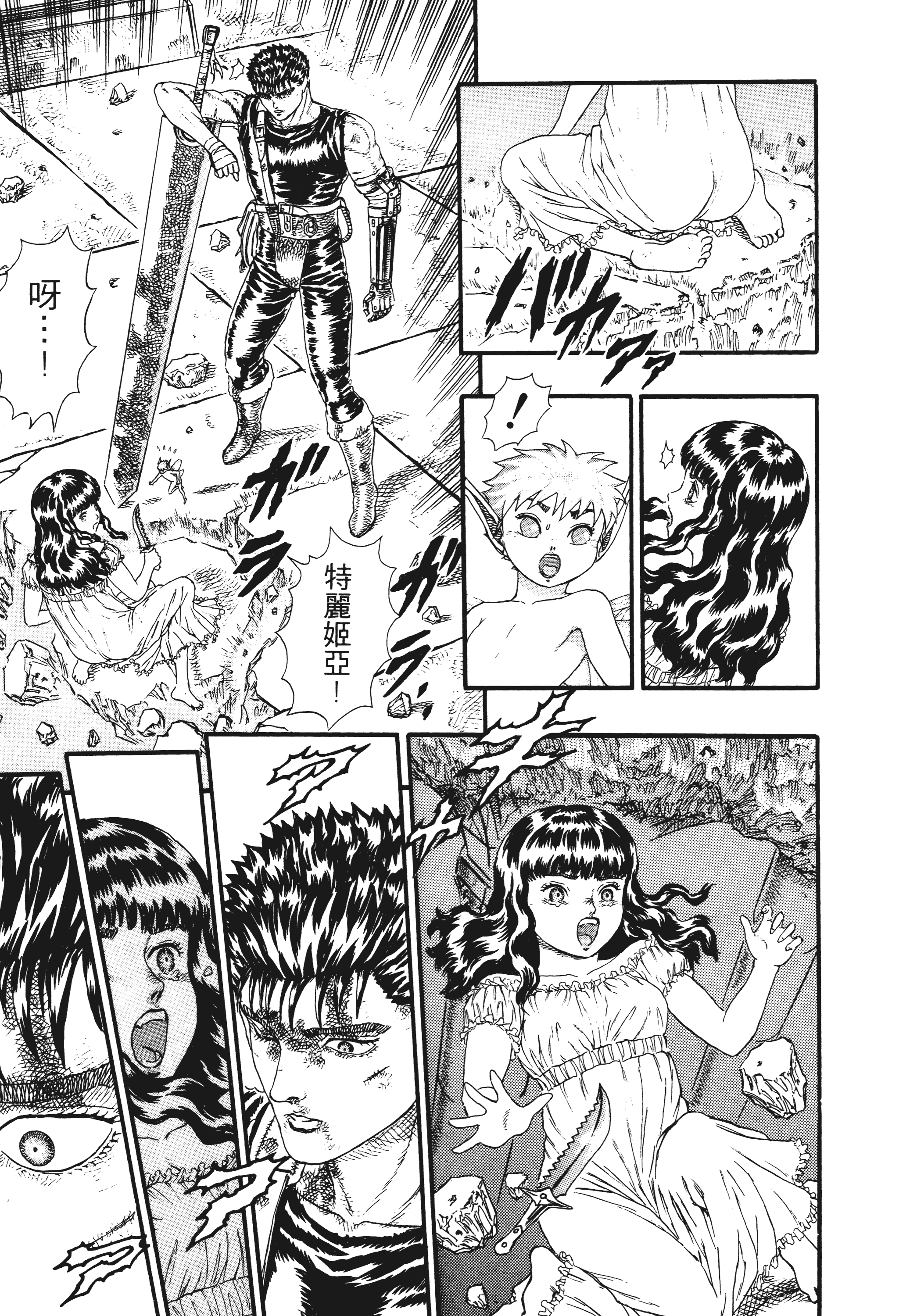 Page 173