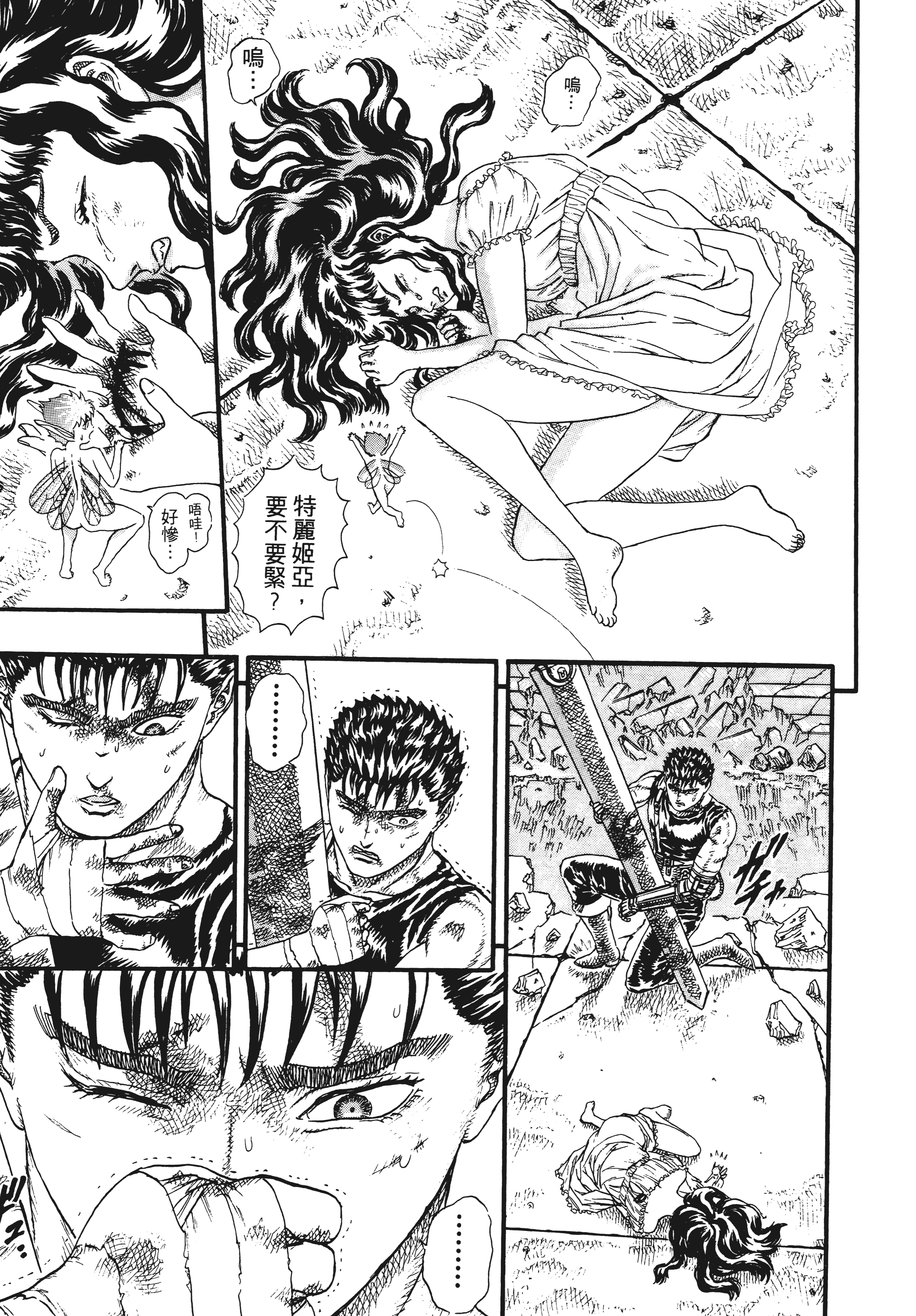 Page 177