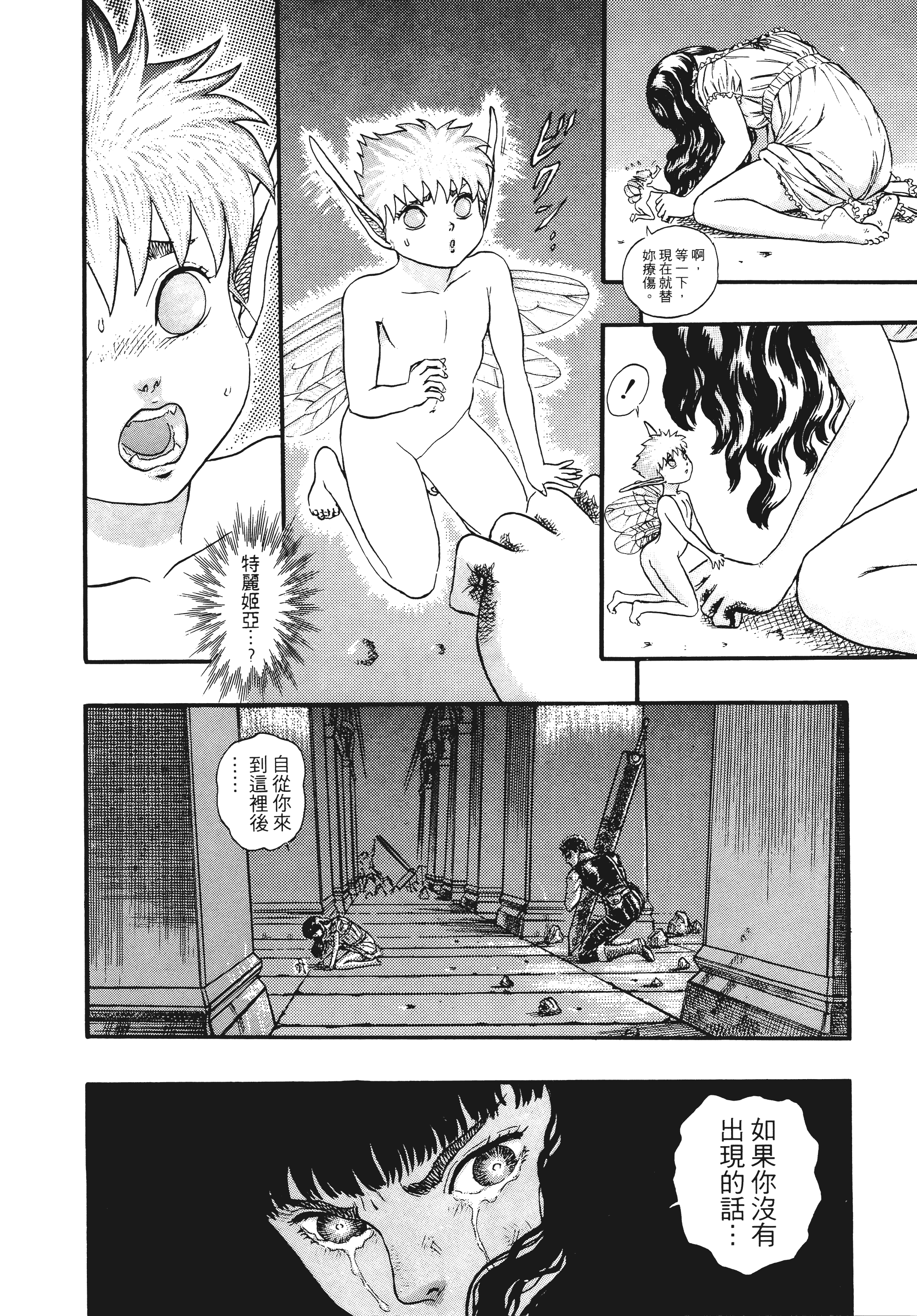 Page 178