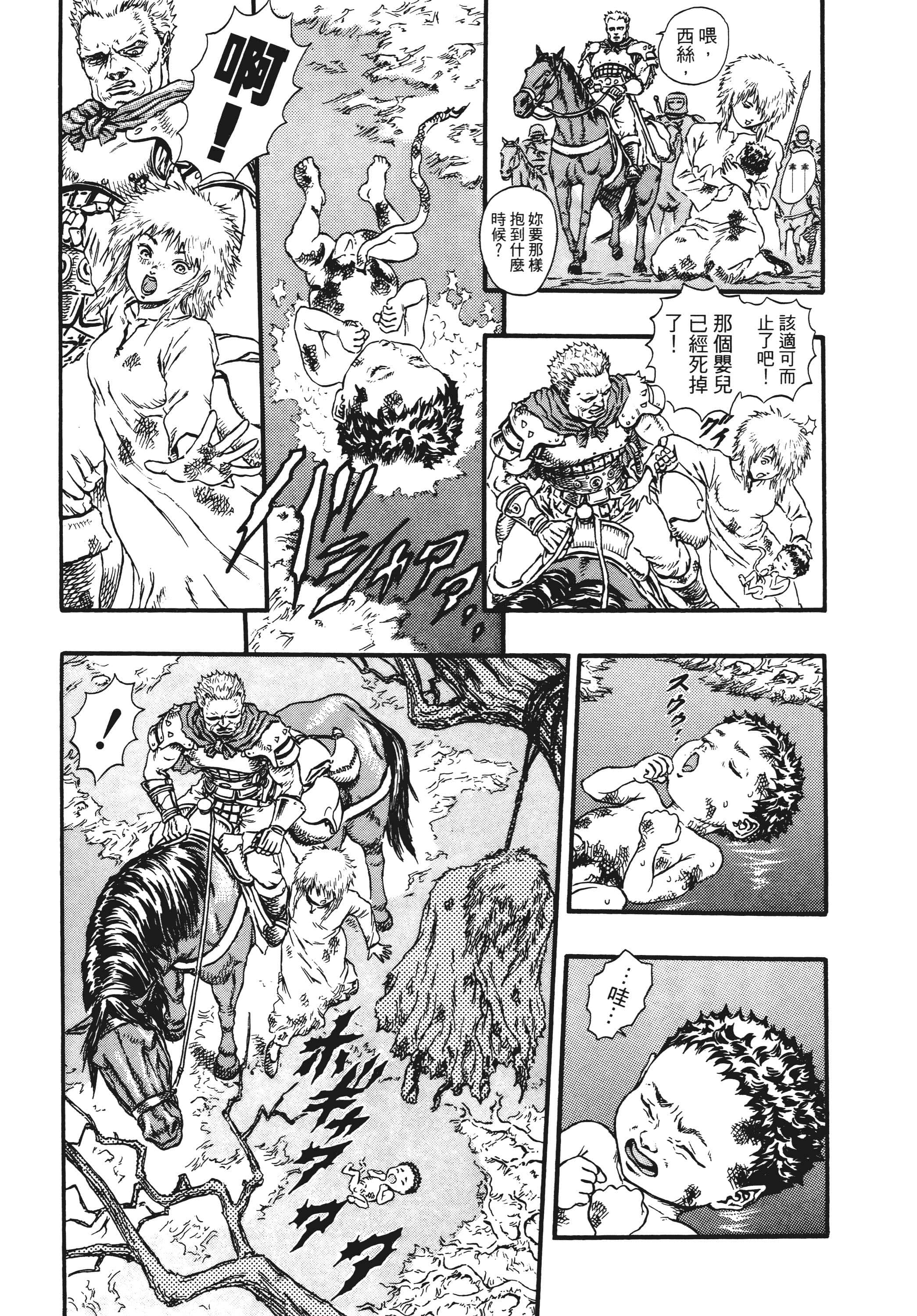 Page 189