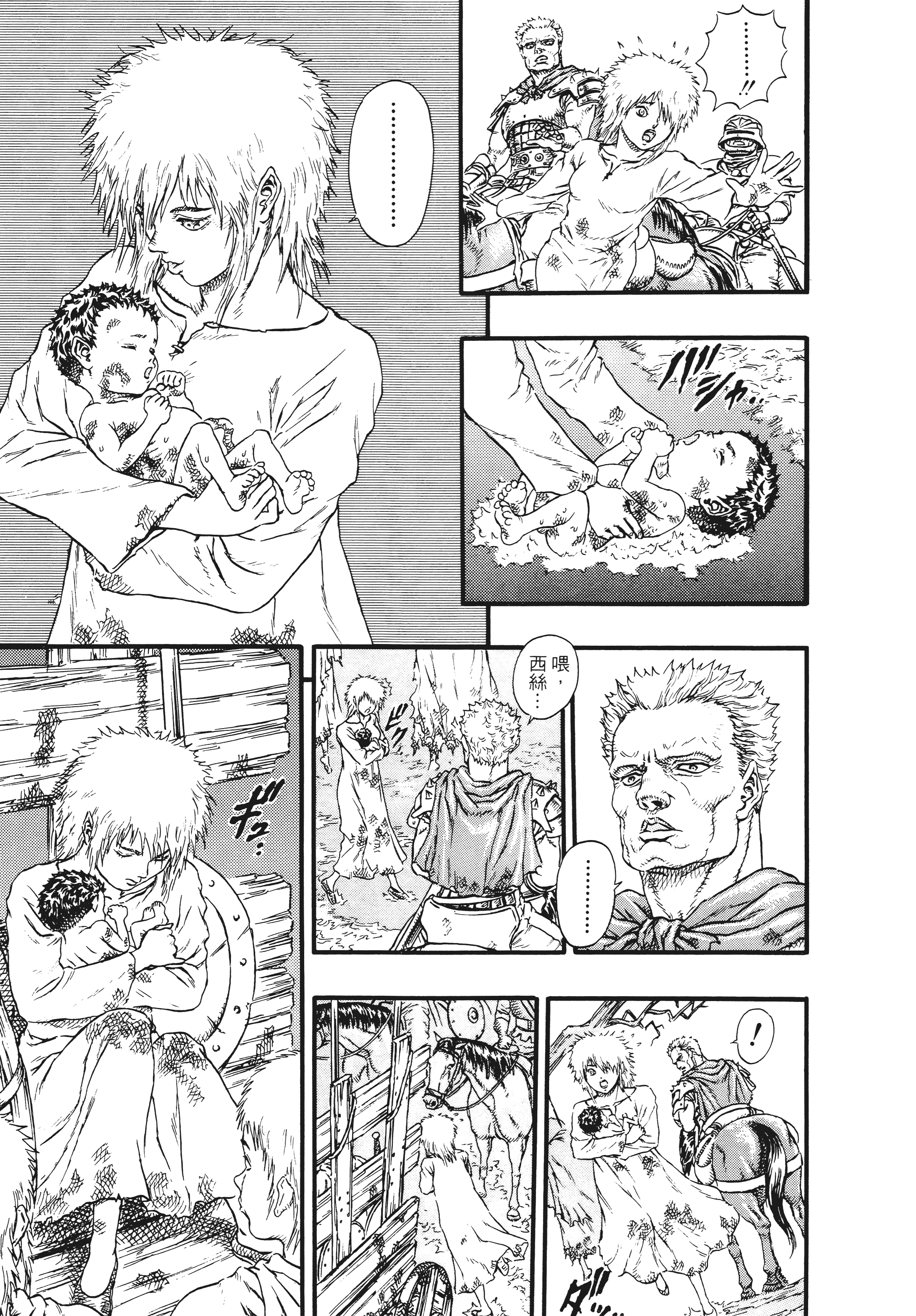 Page 191