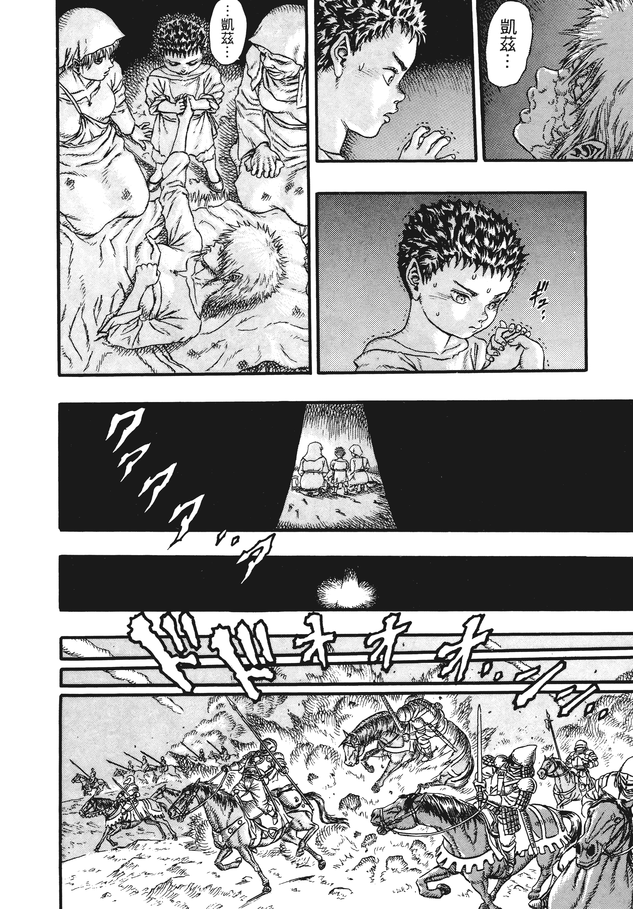 Page 196