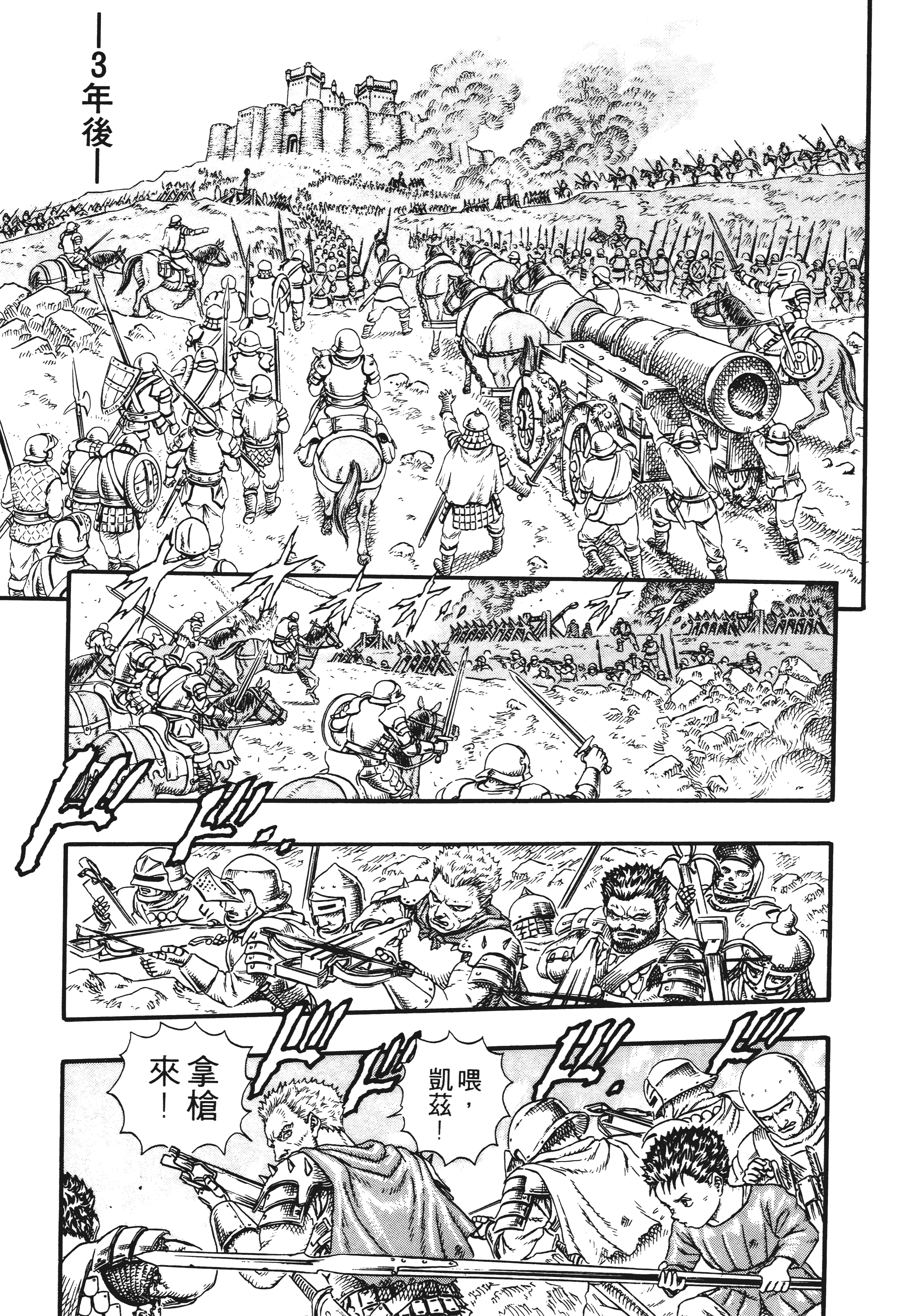 Page 197