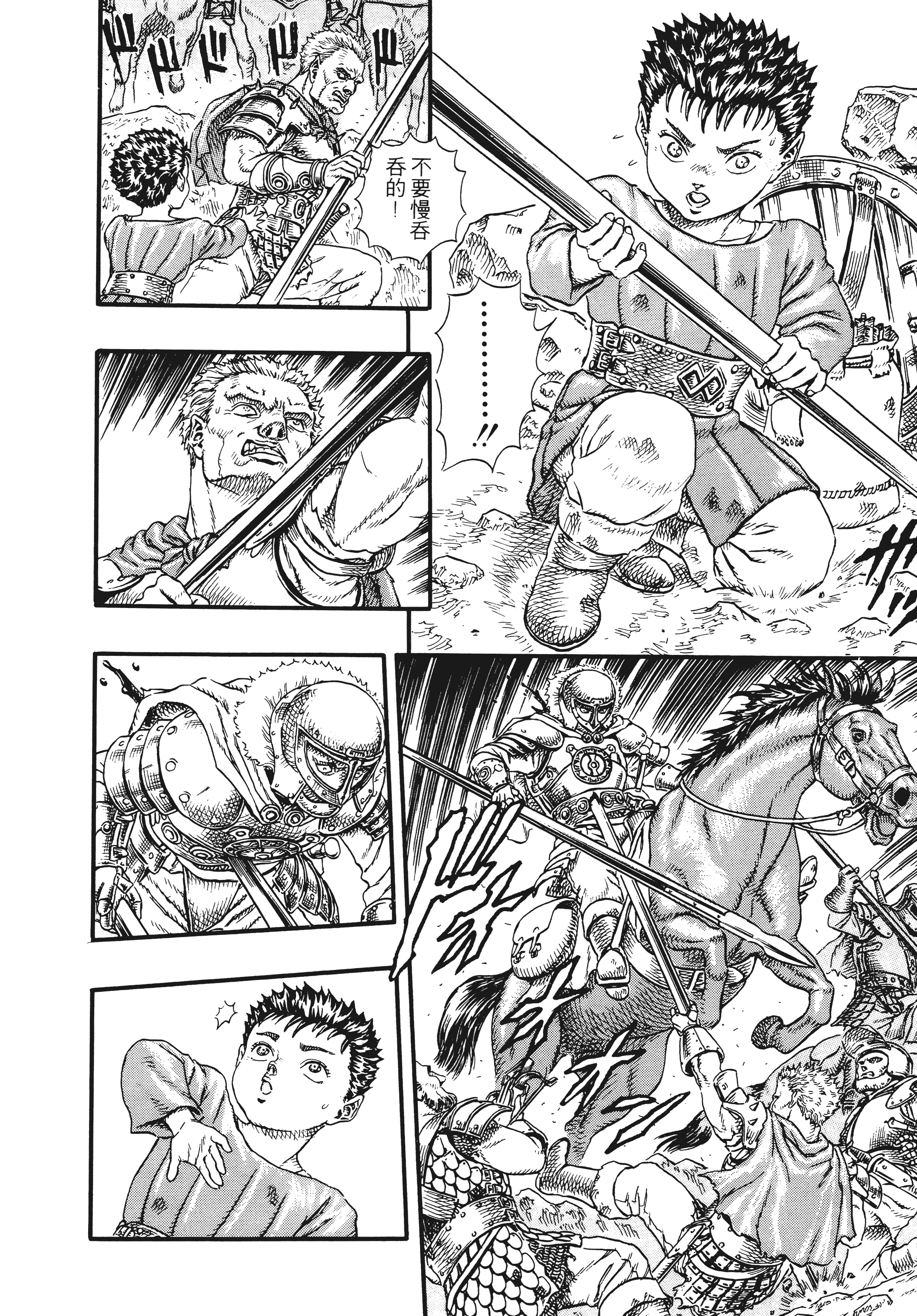 Page 198