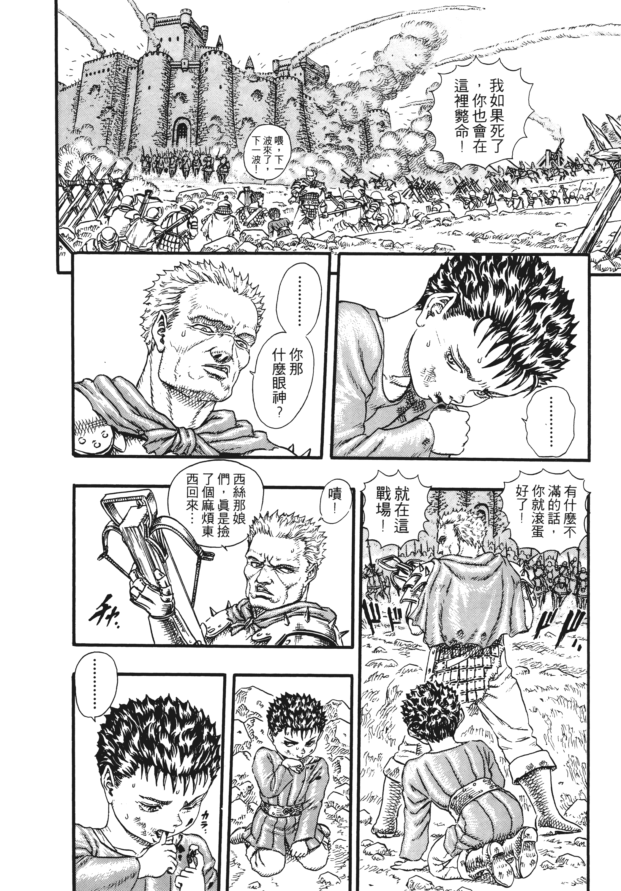 Page 200