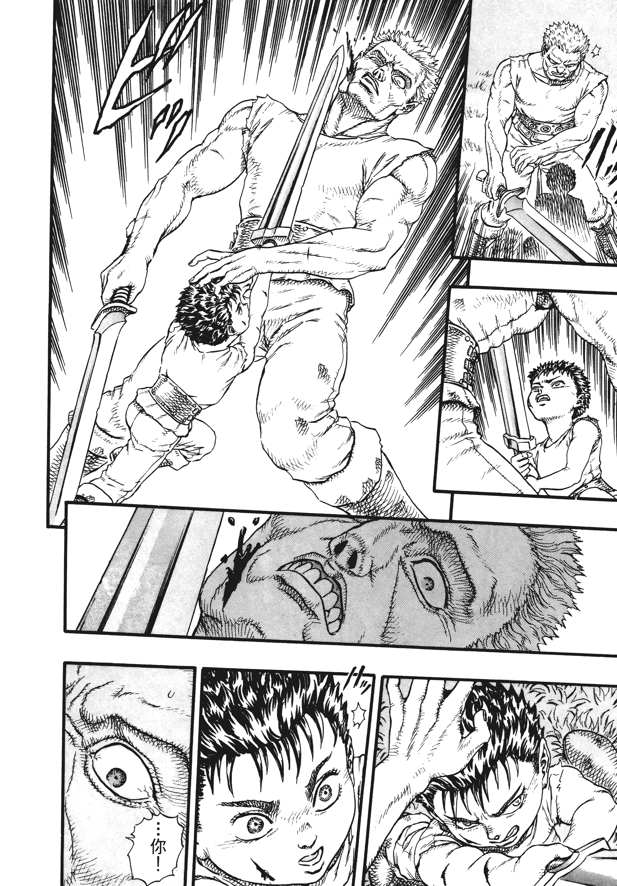 Page 204