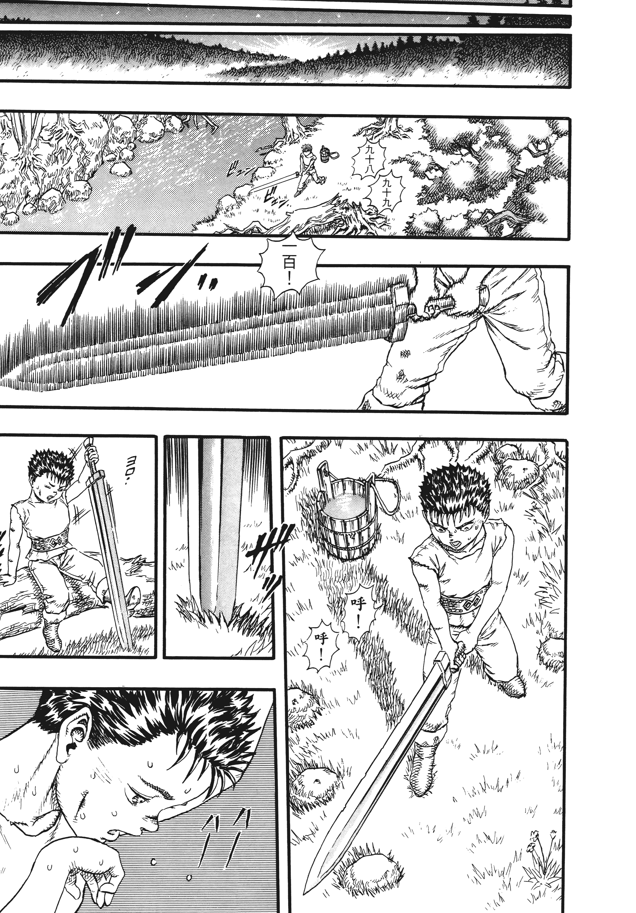 Page 209