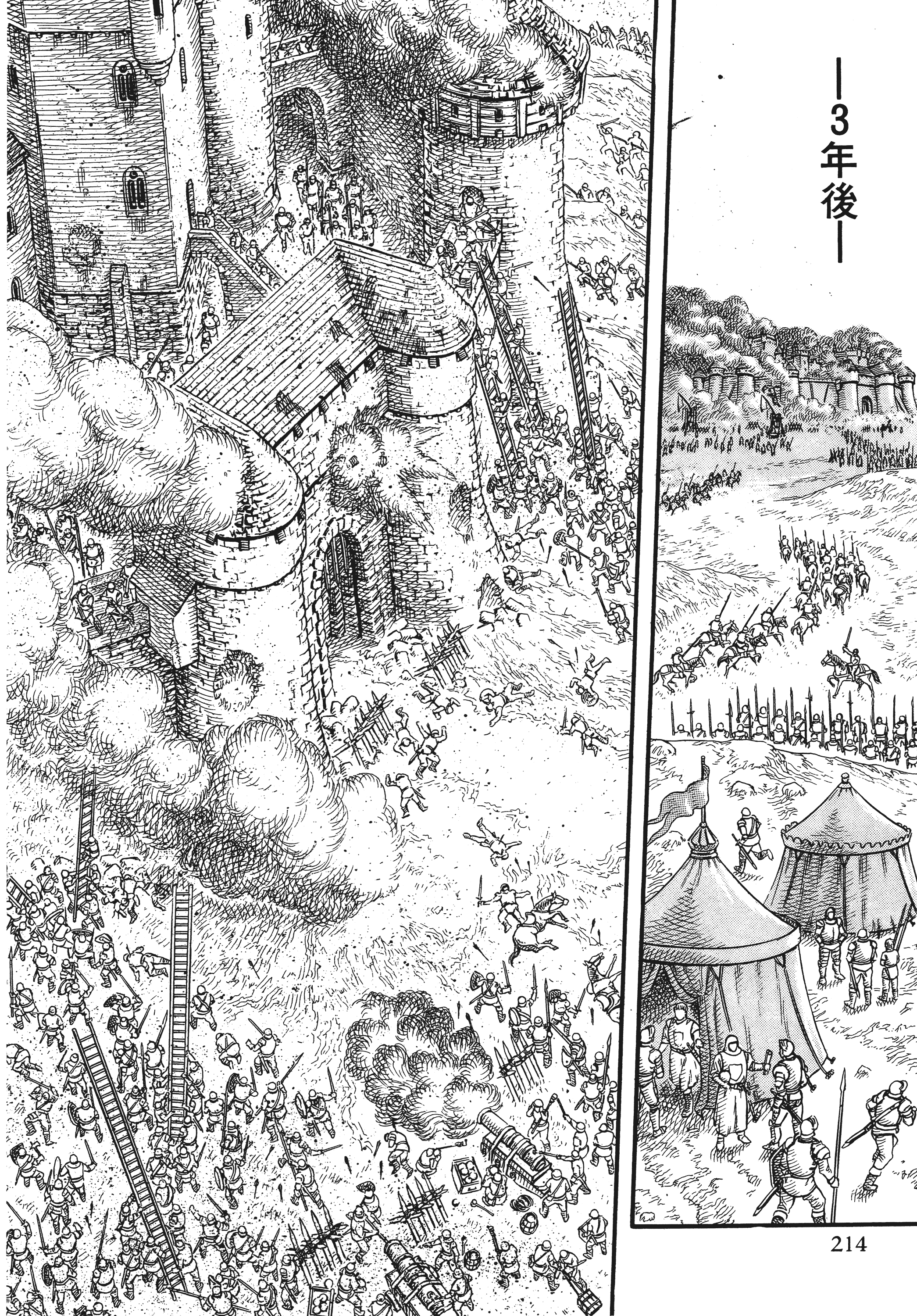 Page 214