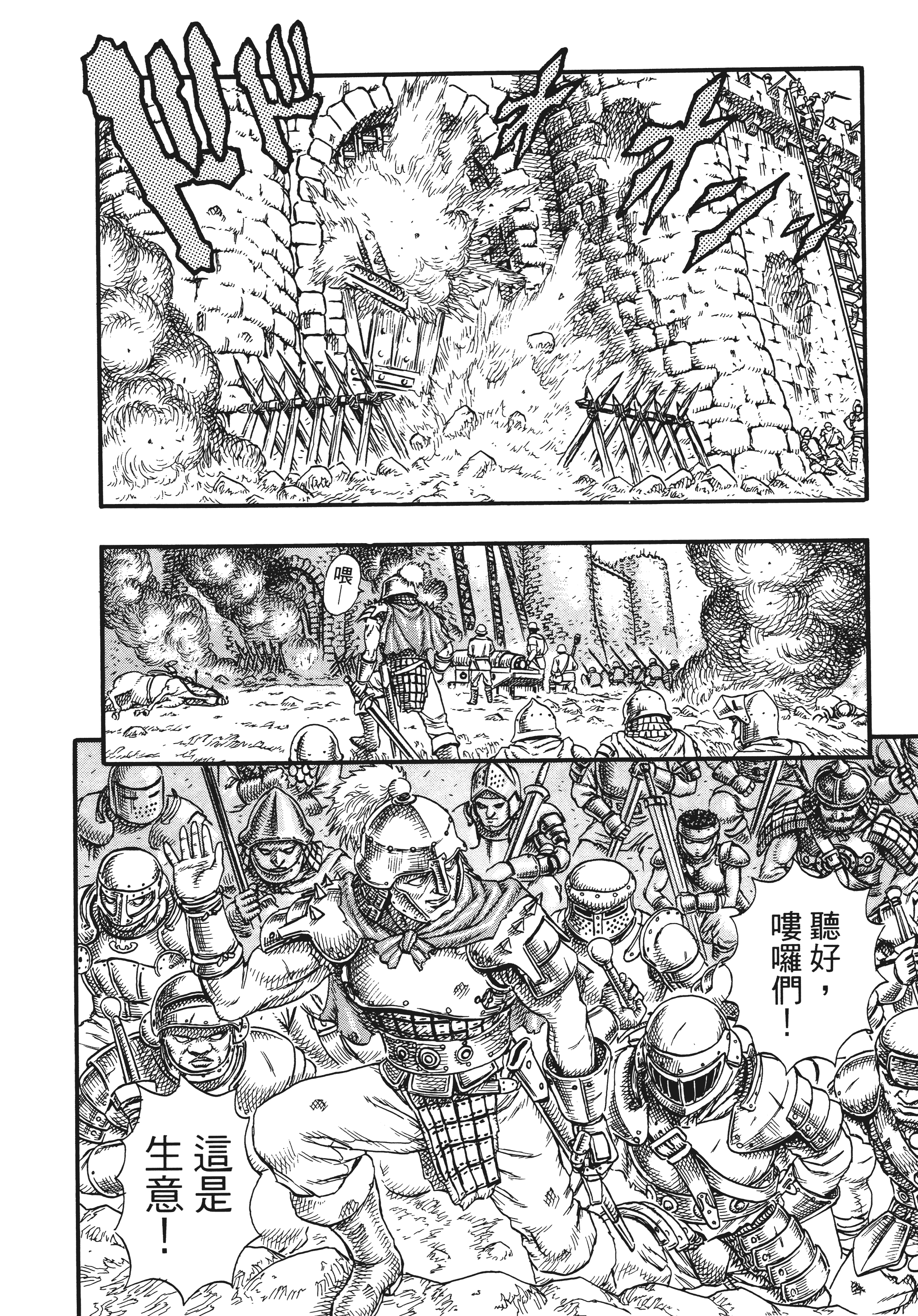Page 216