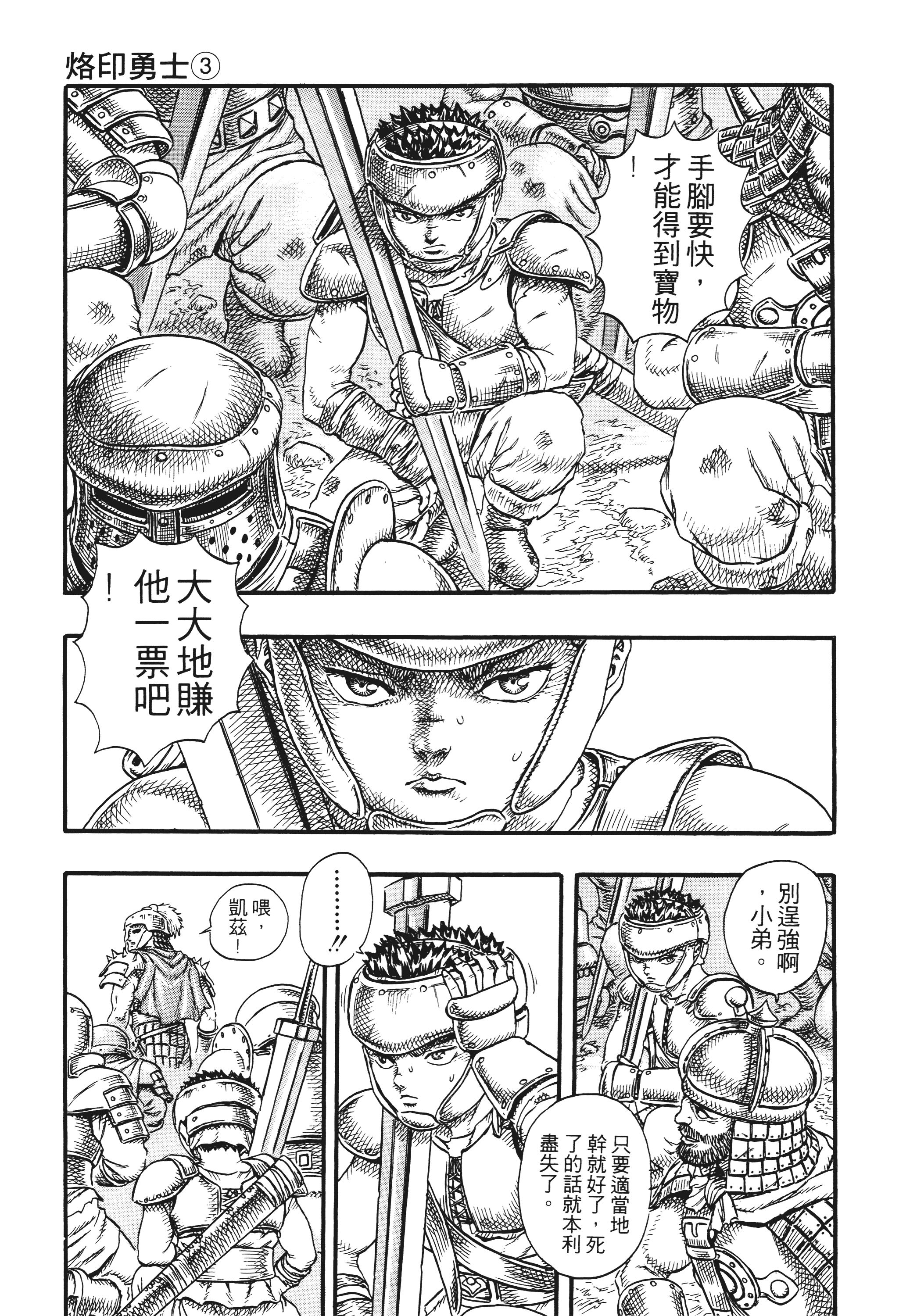 Page 217