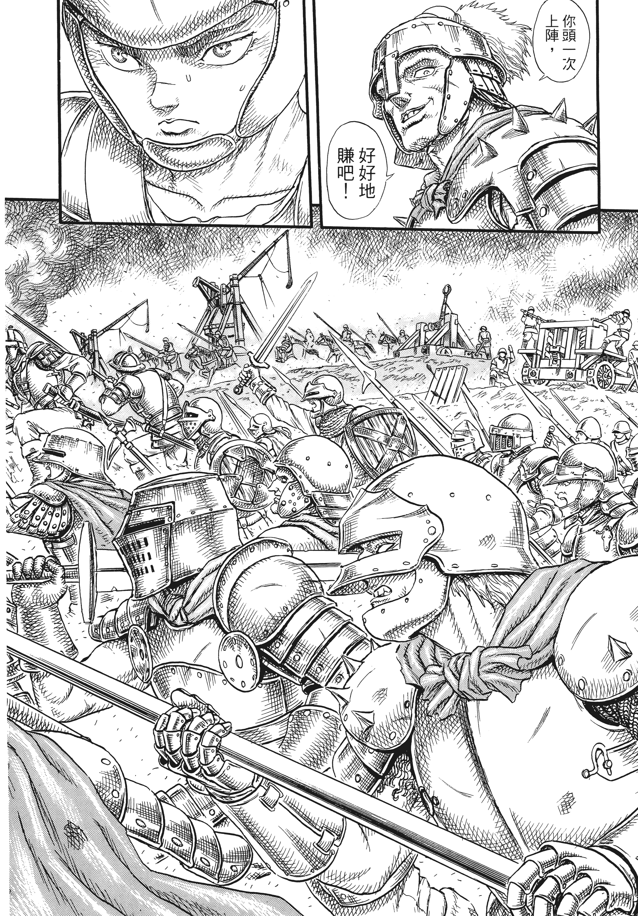 Page 218