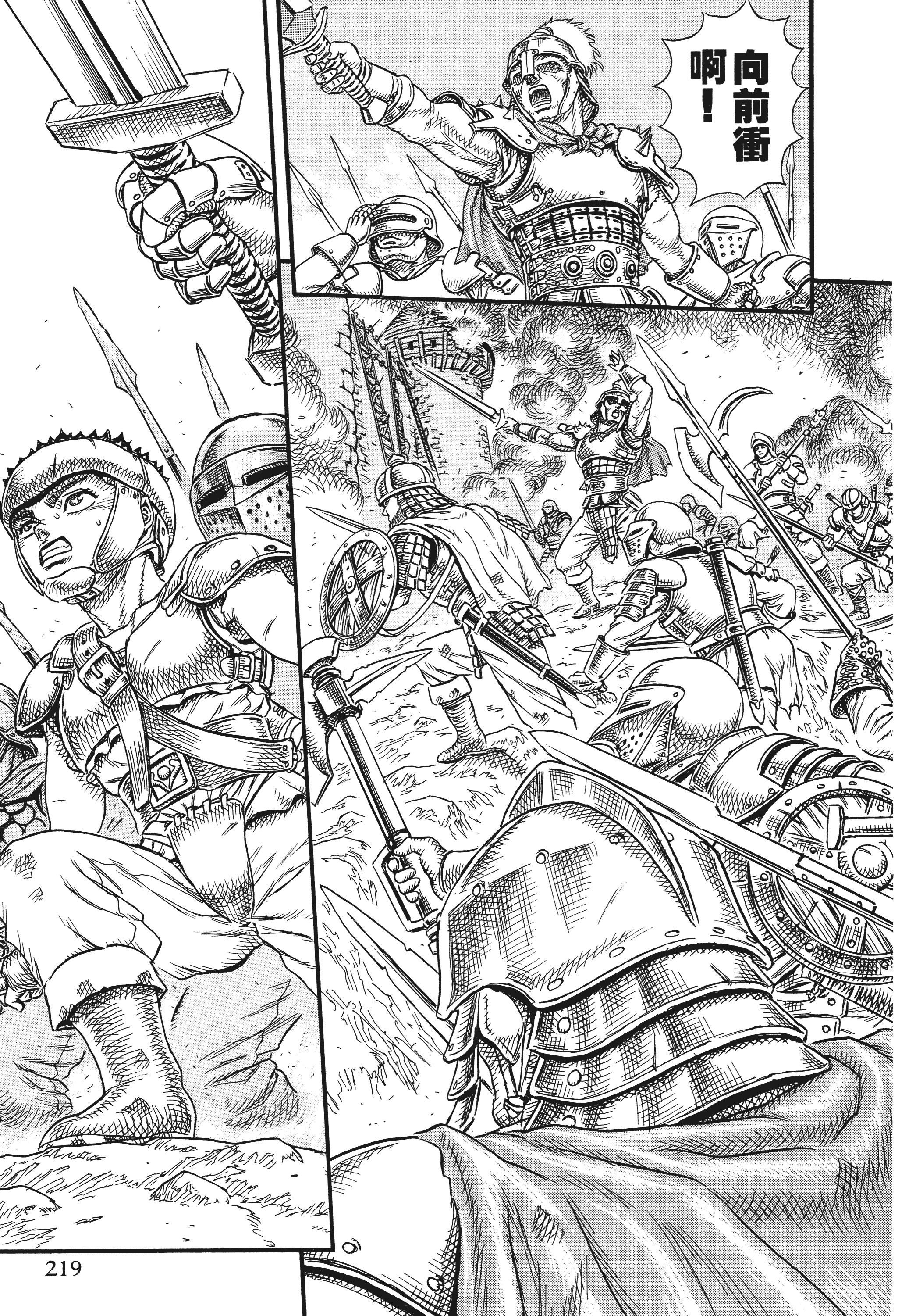Page 219