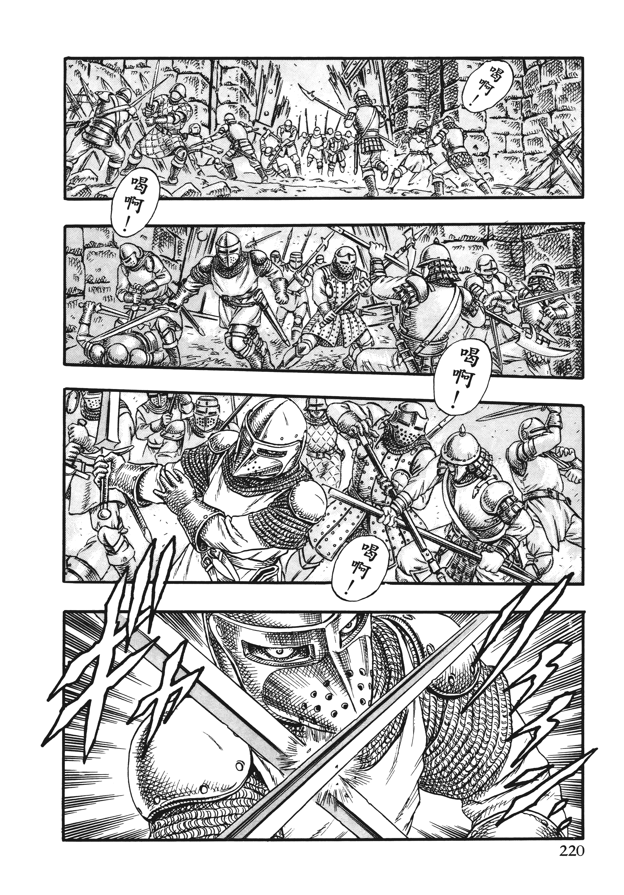 Page 220