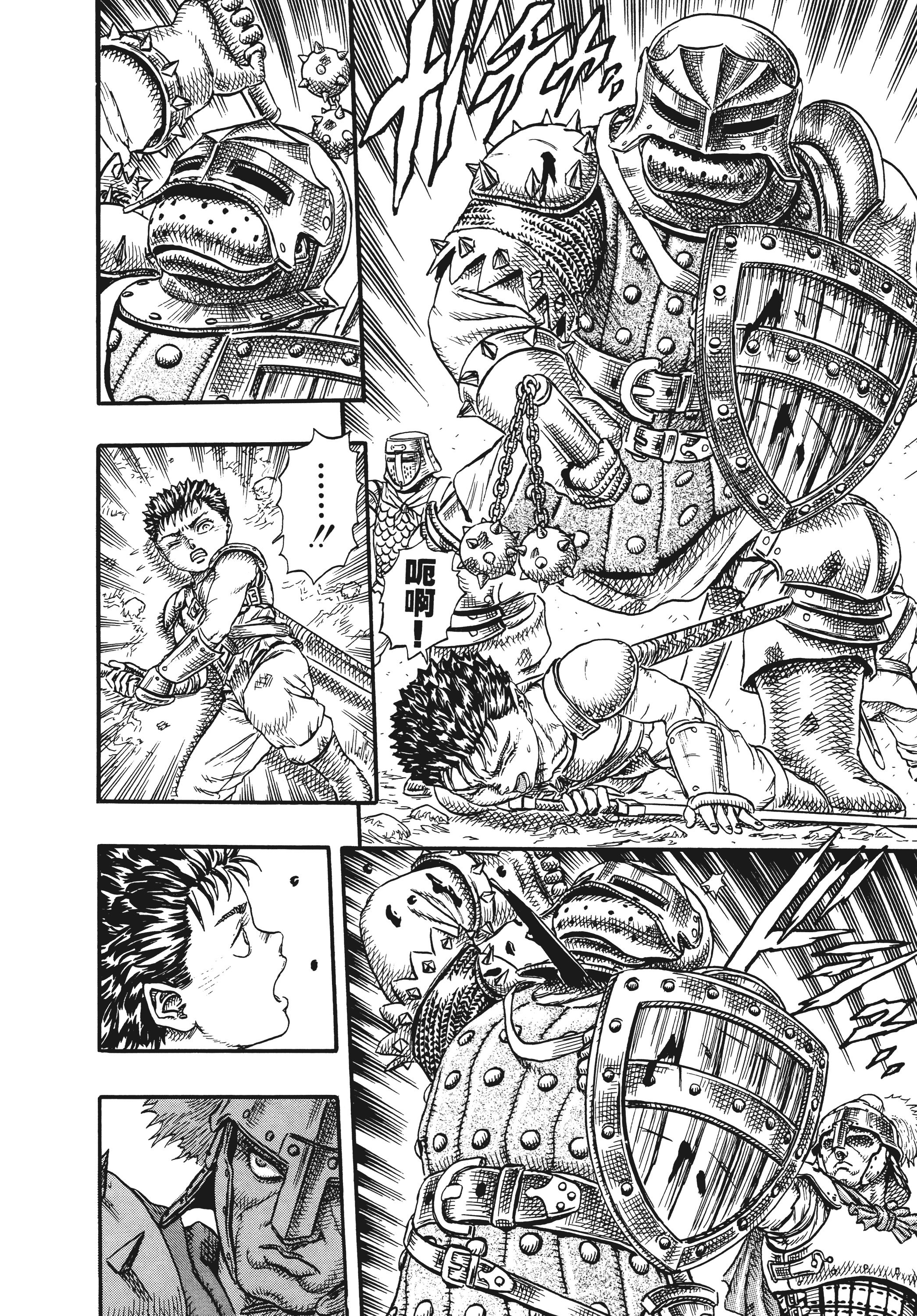 Page 224