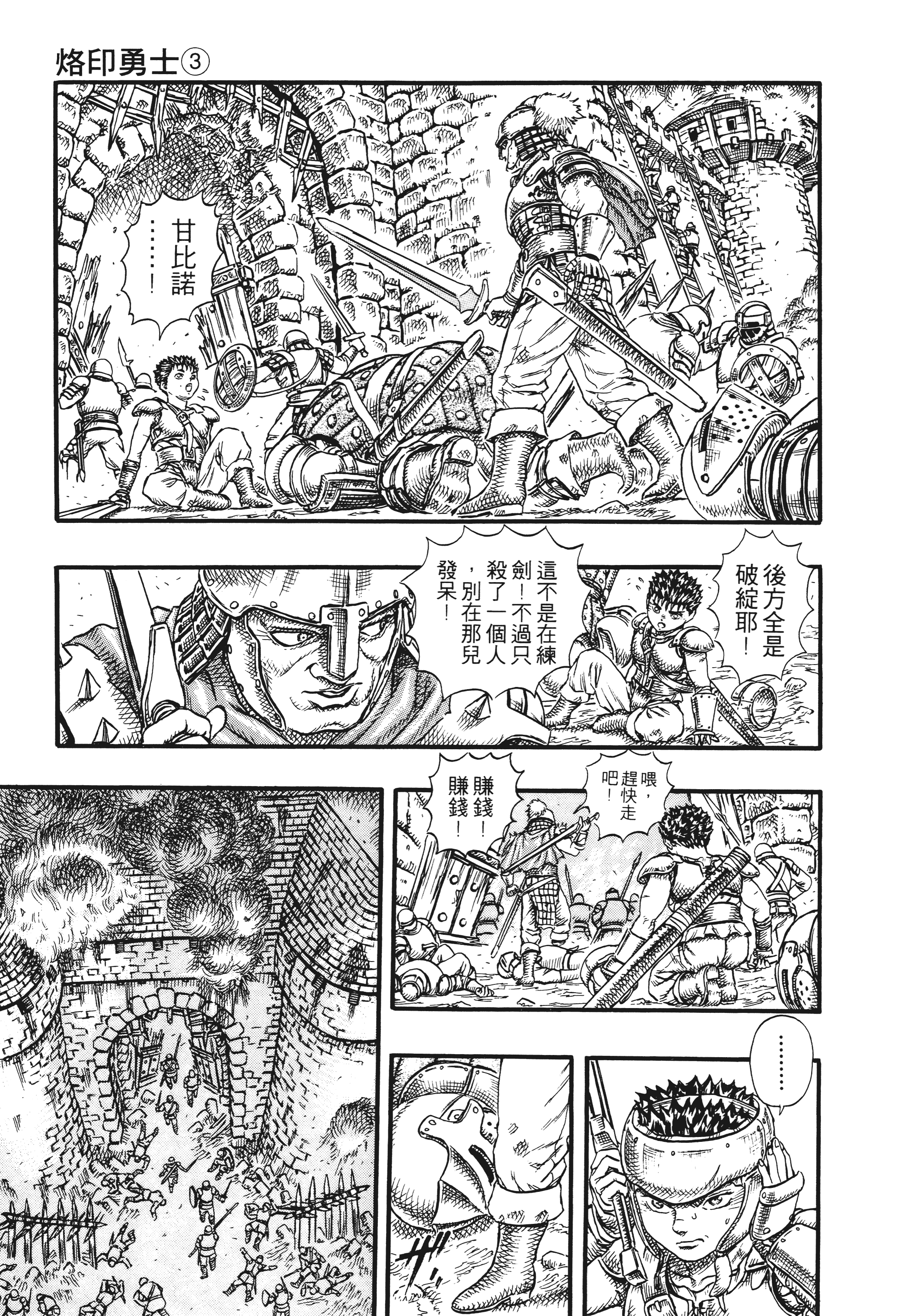 Page 225