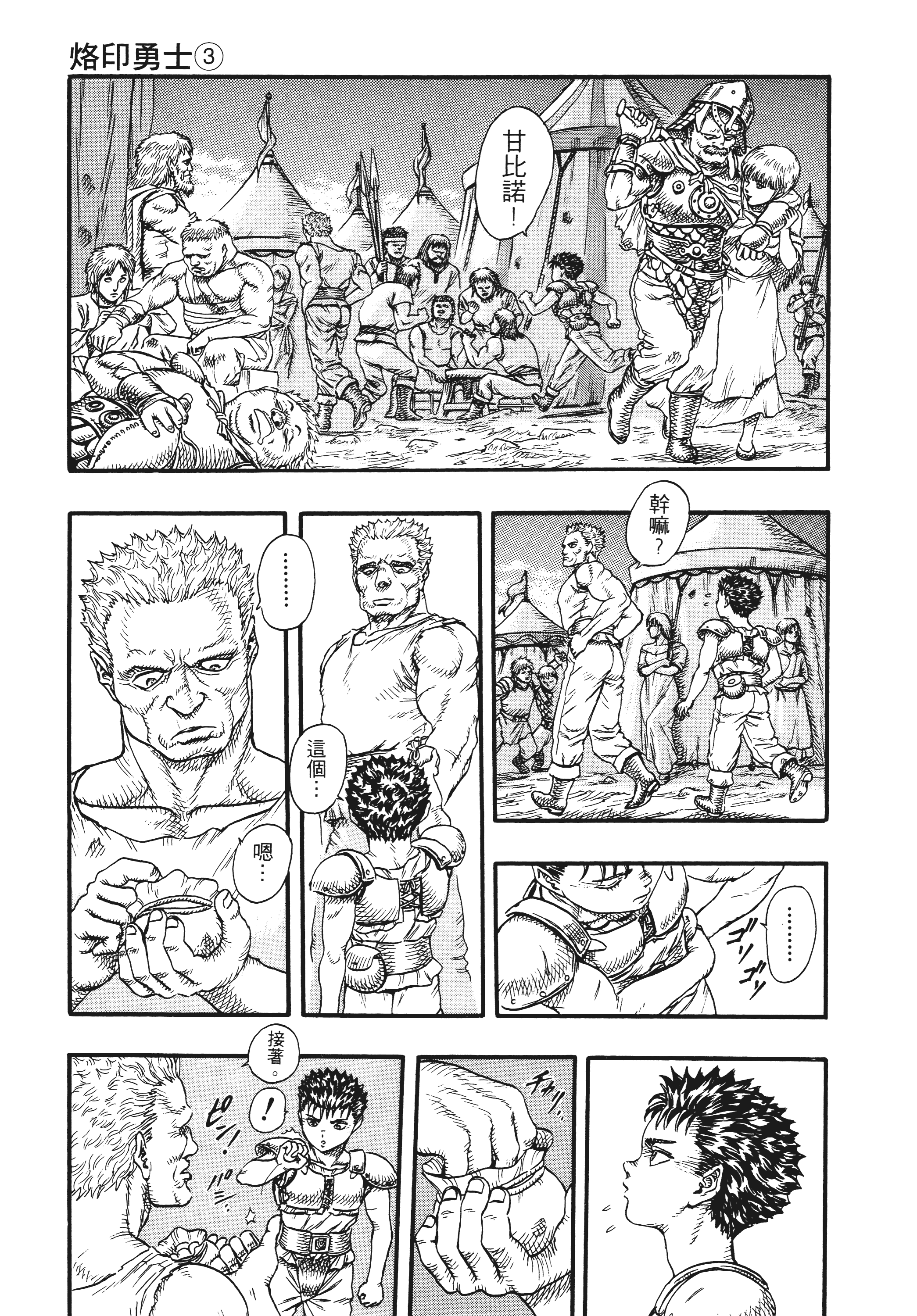 Page 227