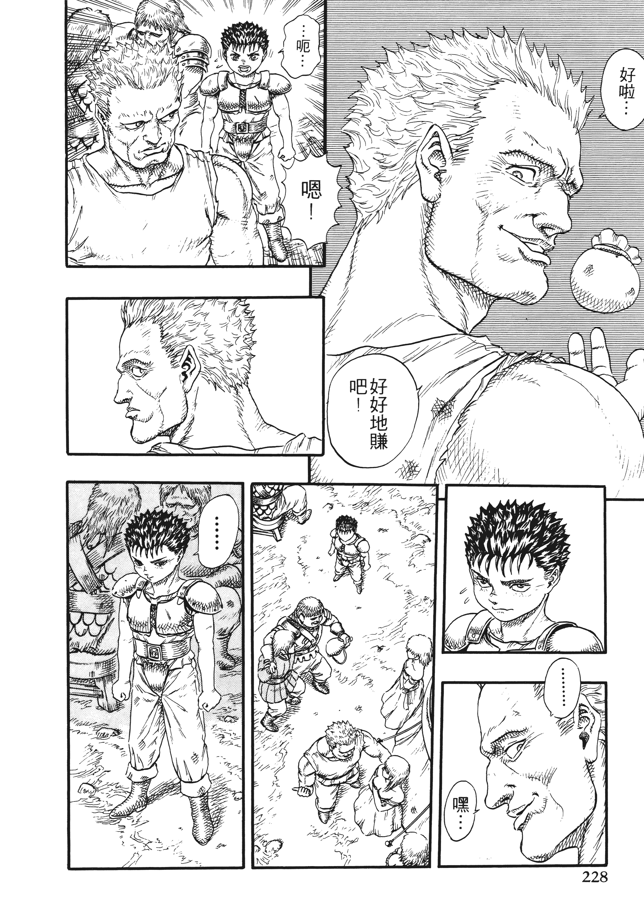 Page 228