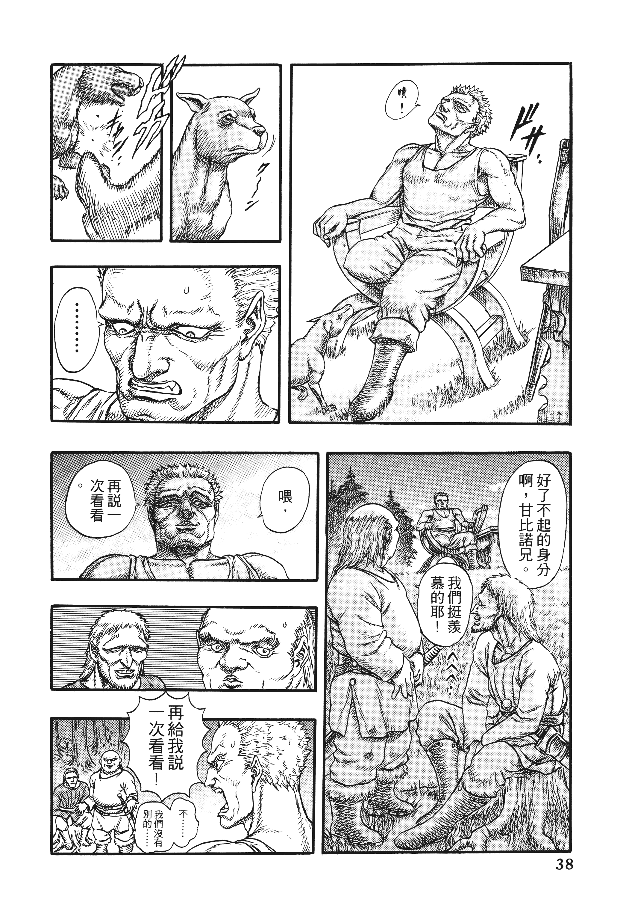 Page 38