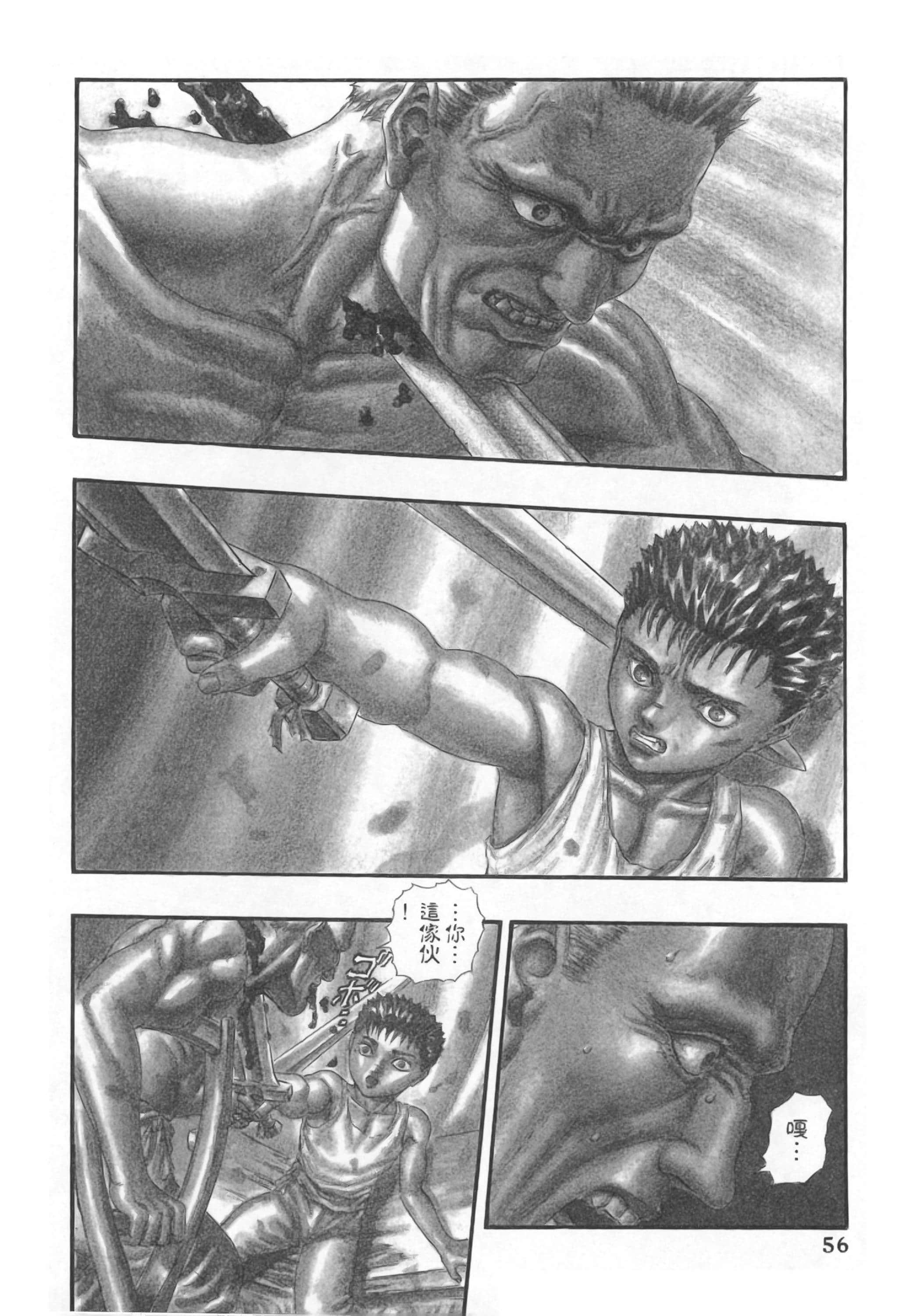 Page 56