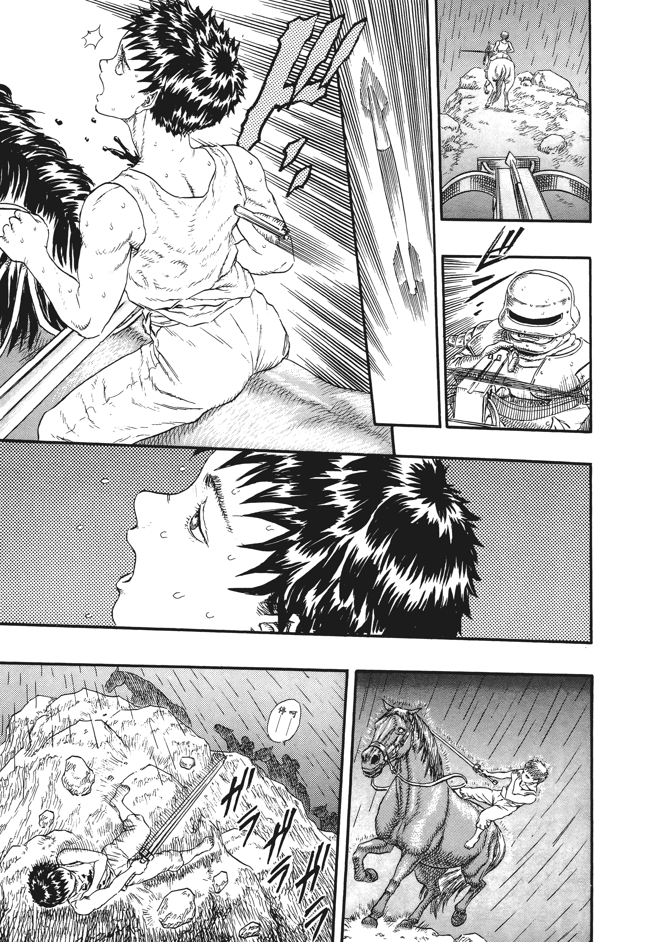 Page 67