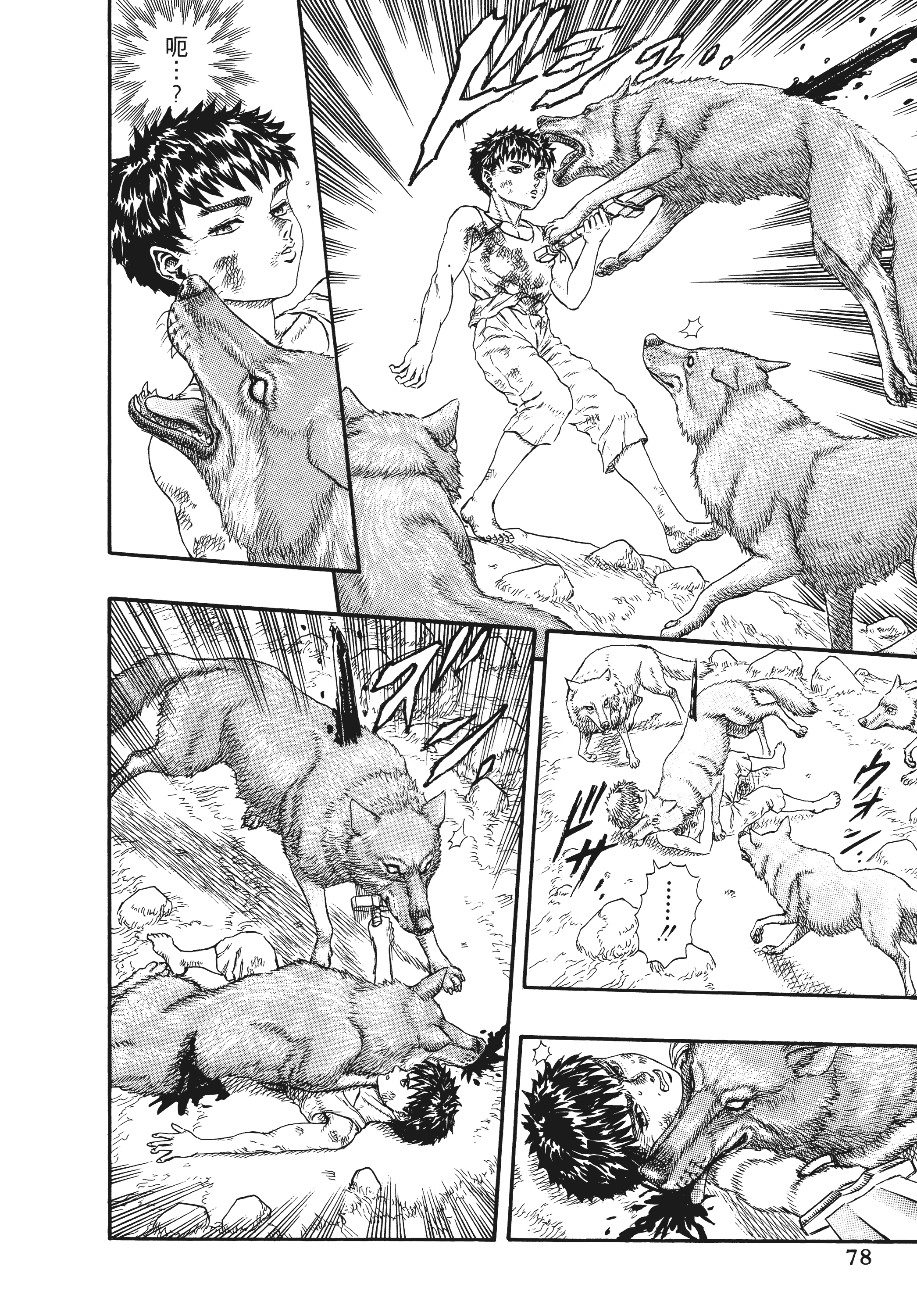 Page 78