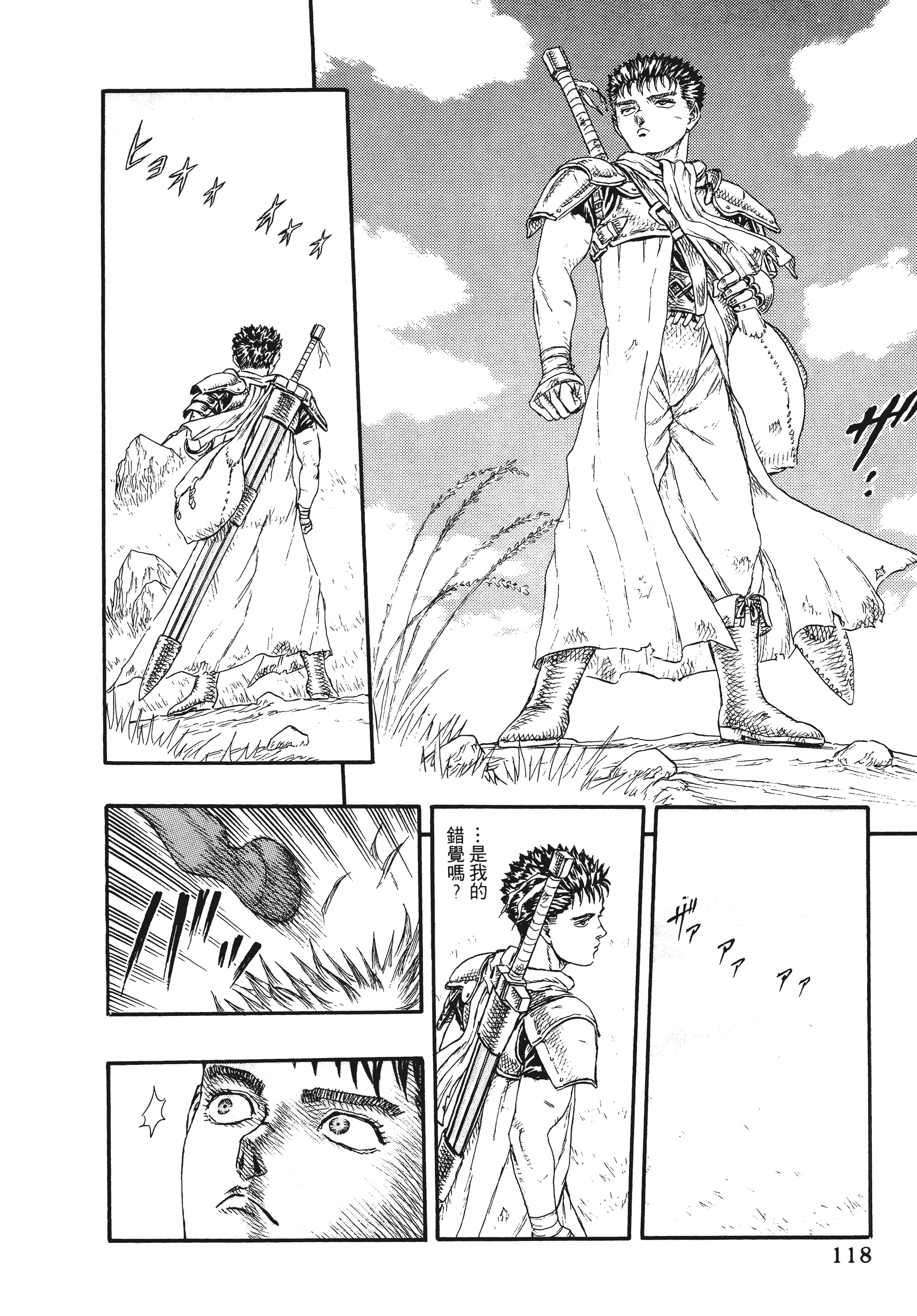 Page 118