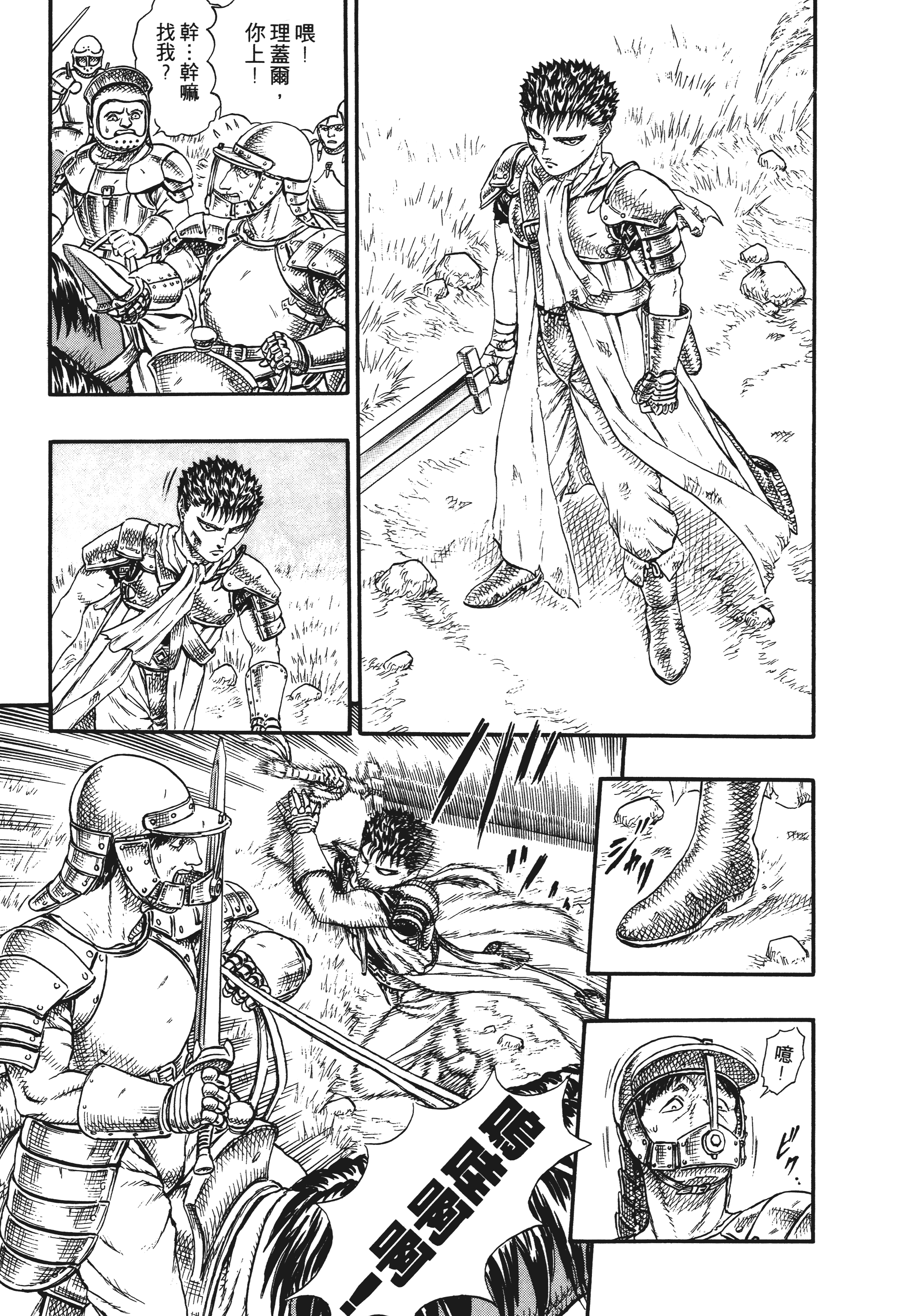 Page 125