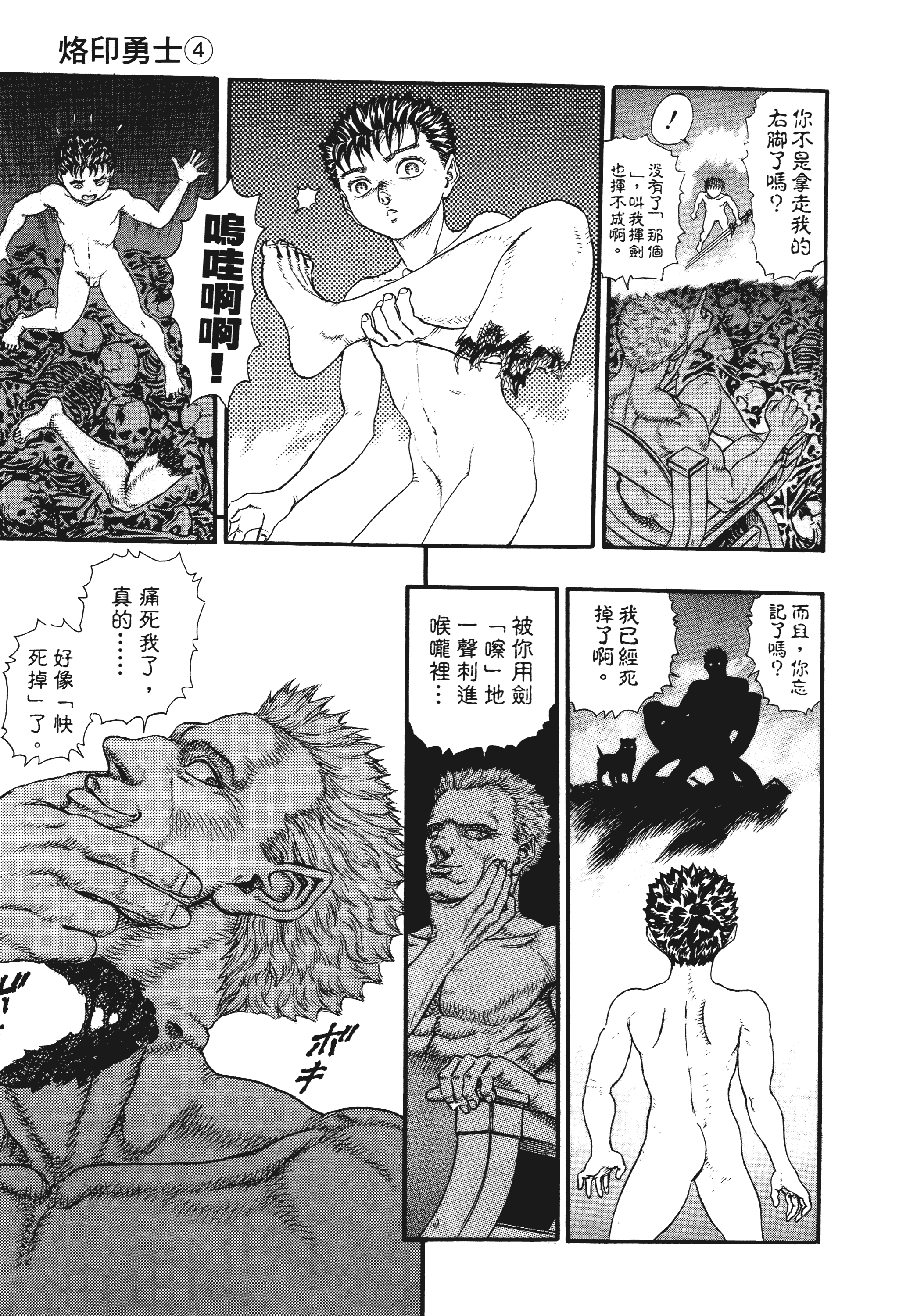 Page 153