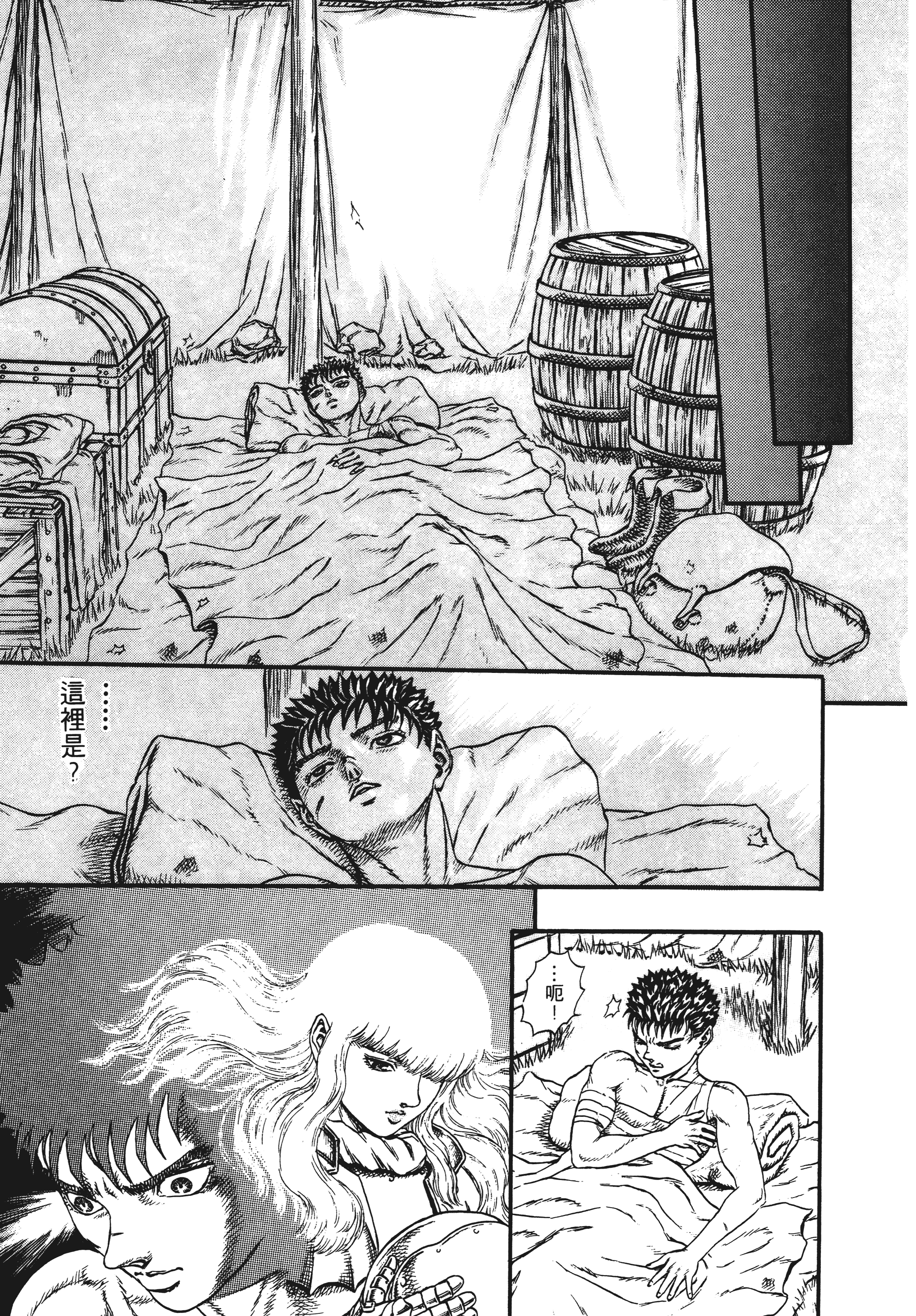 Page 157
