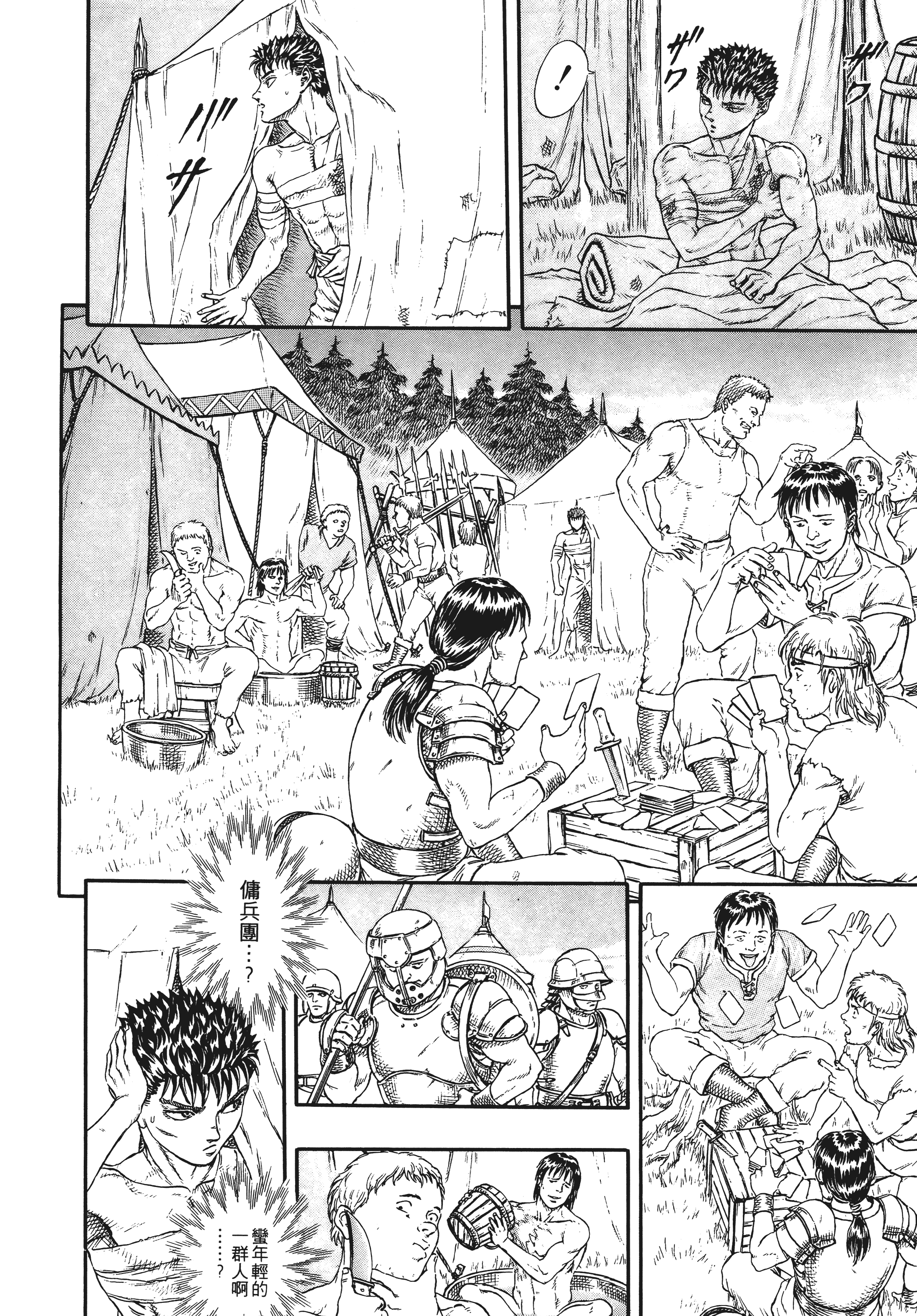 Page 158