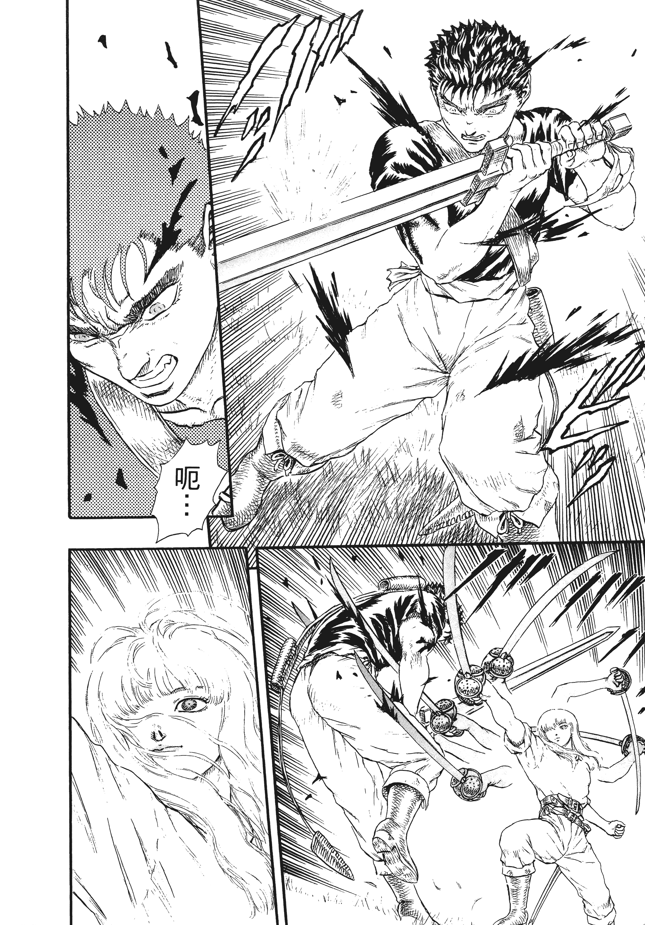 Page 186