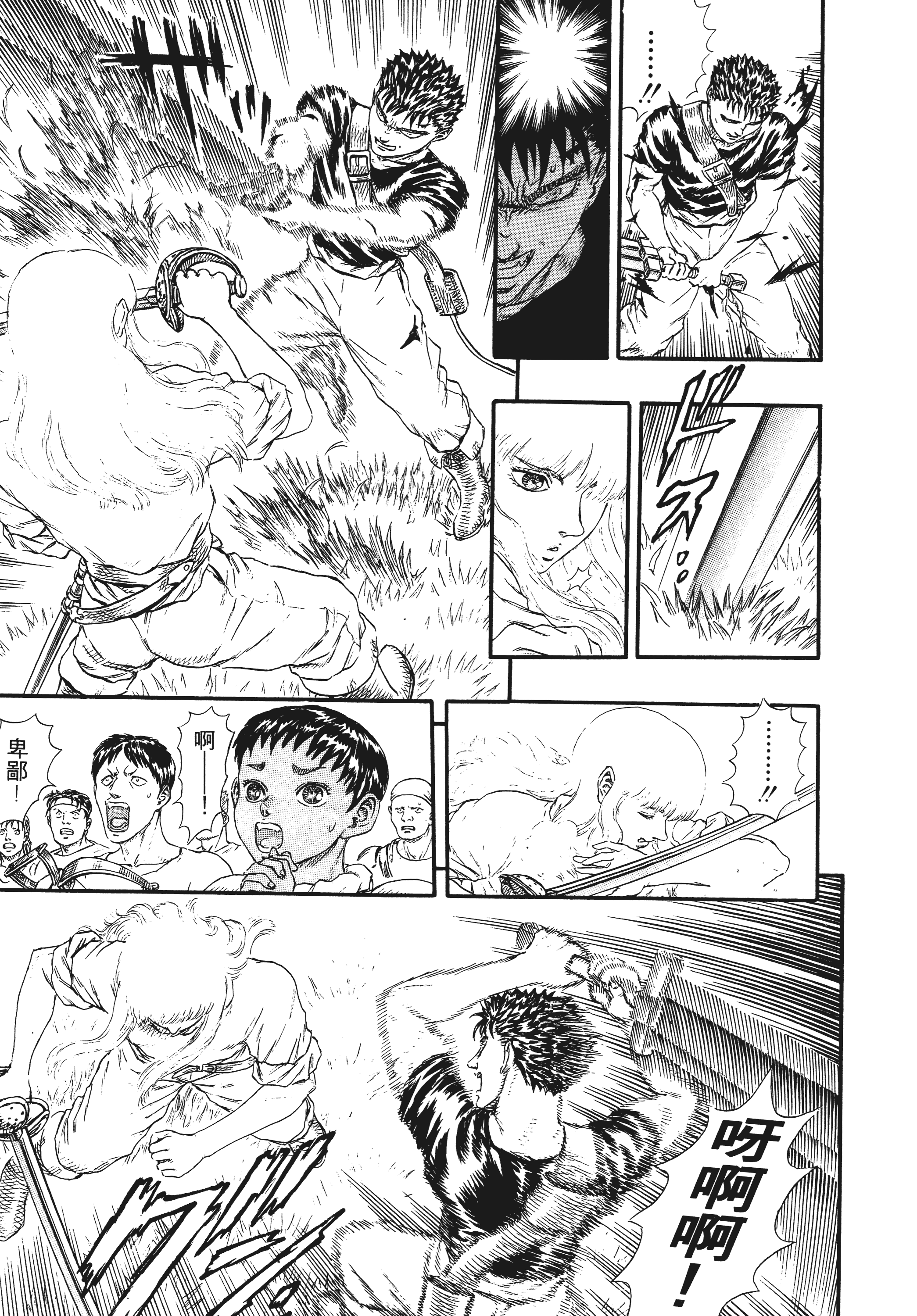 Page 187
