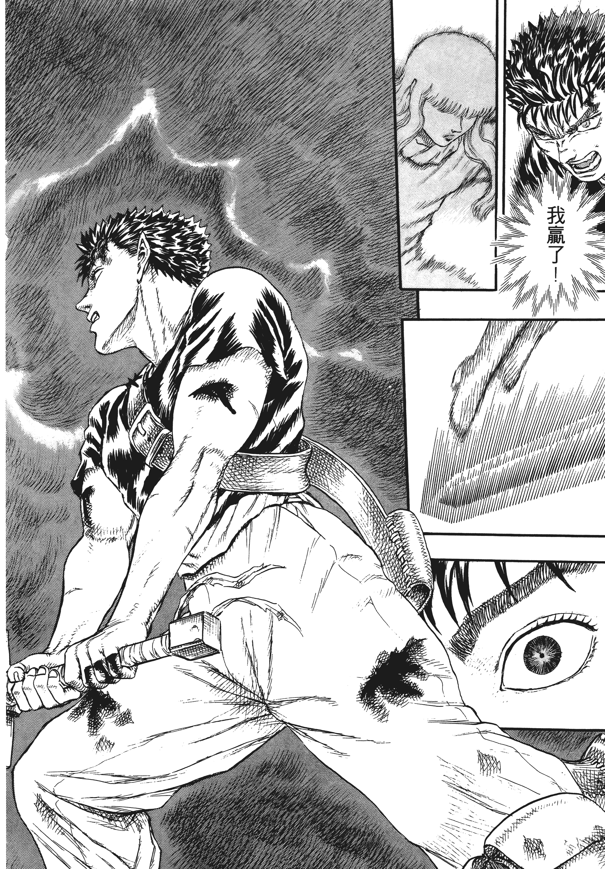 Page 188
