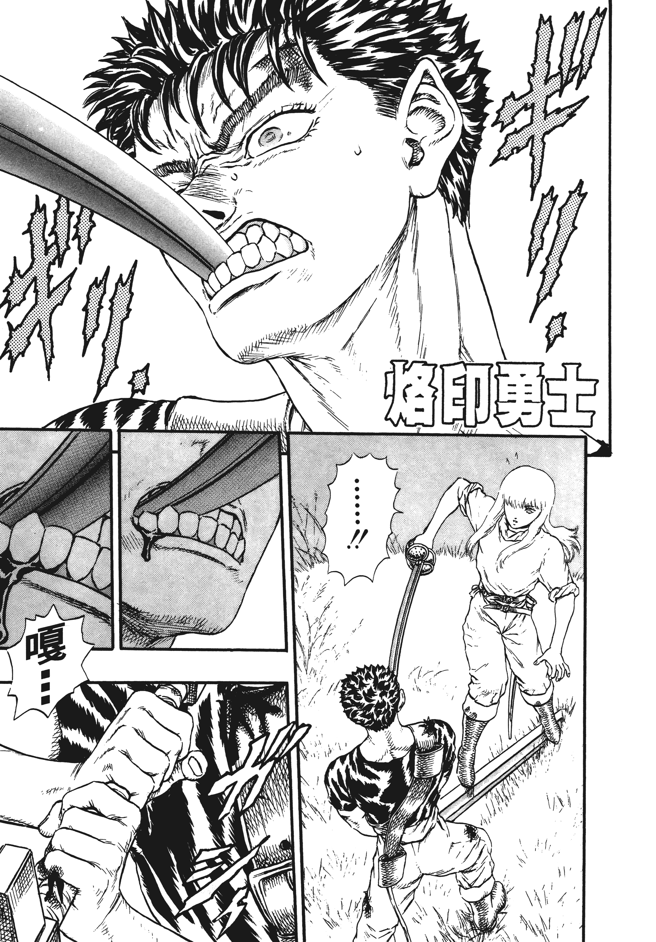 Page 193