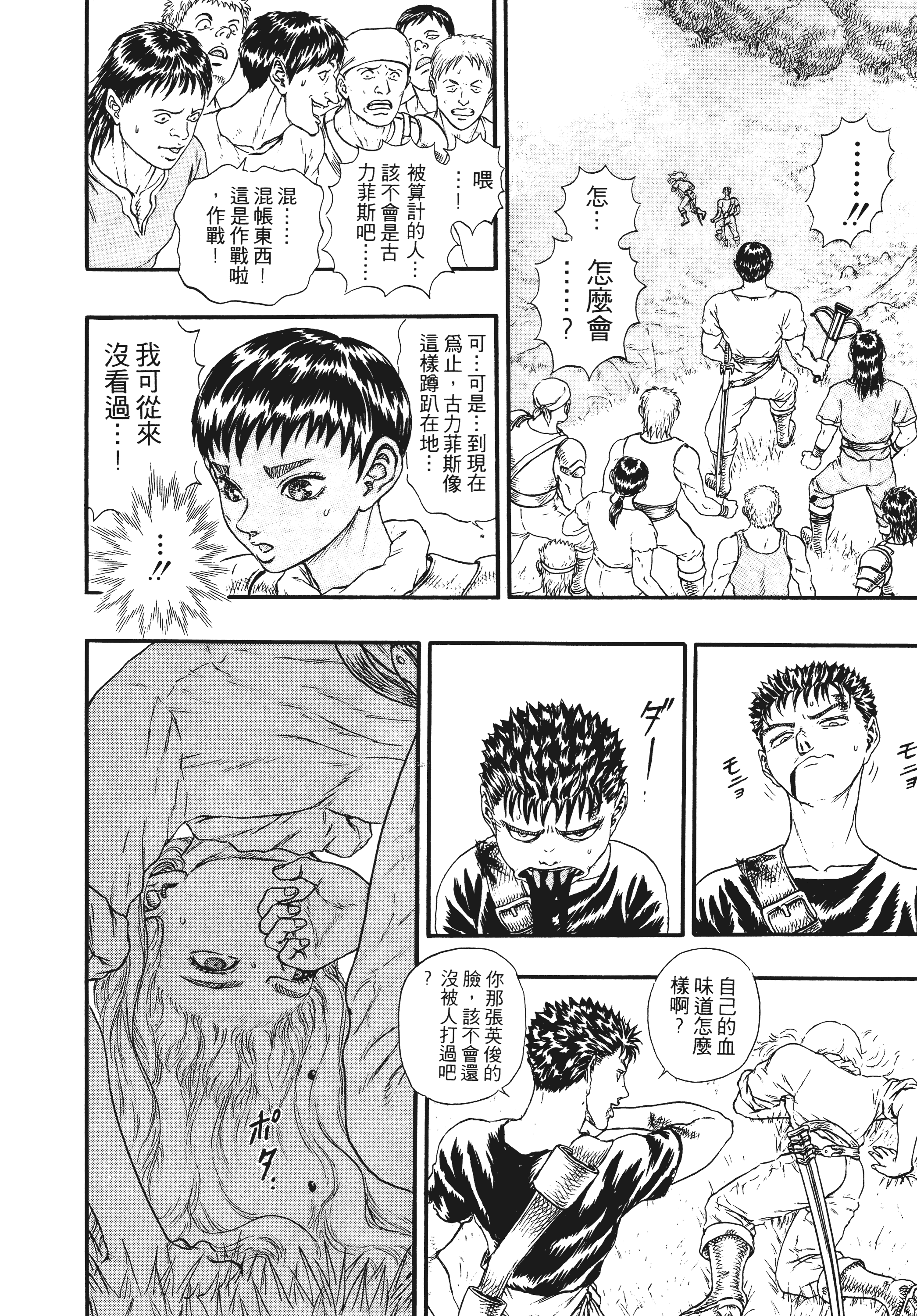 Page 198