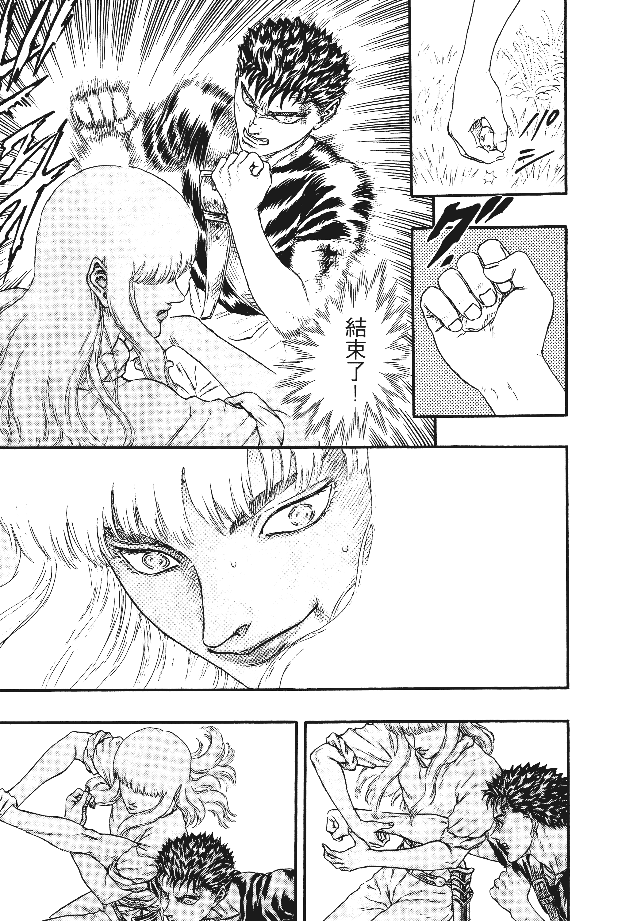 Page 199