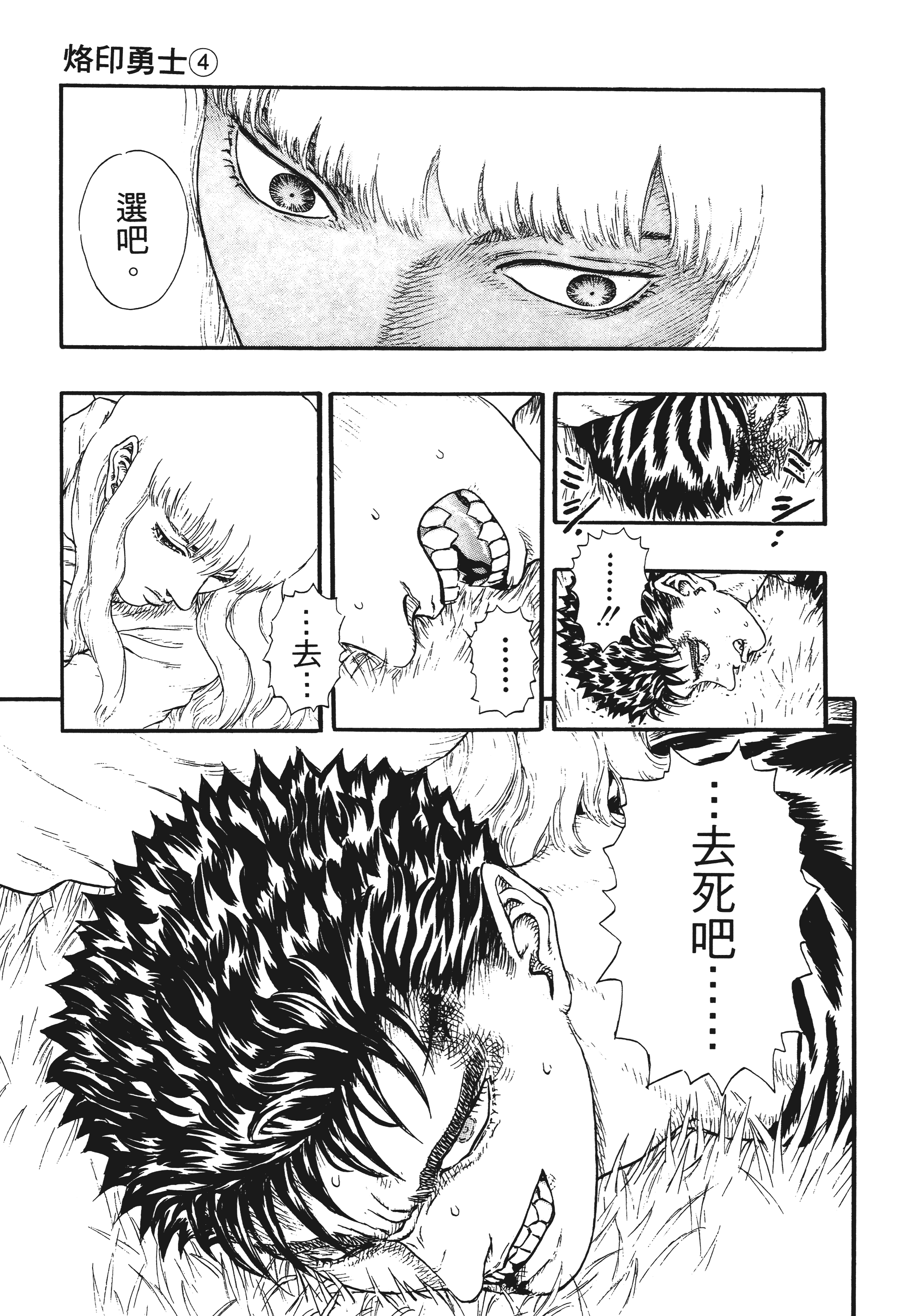 Page 201