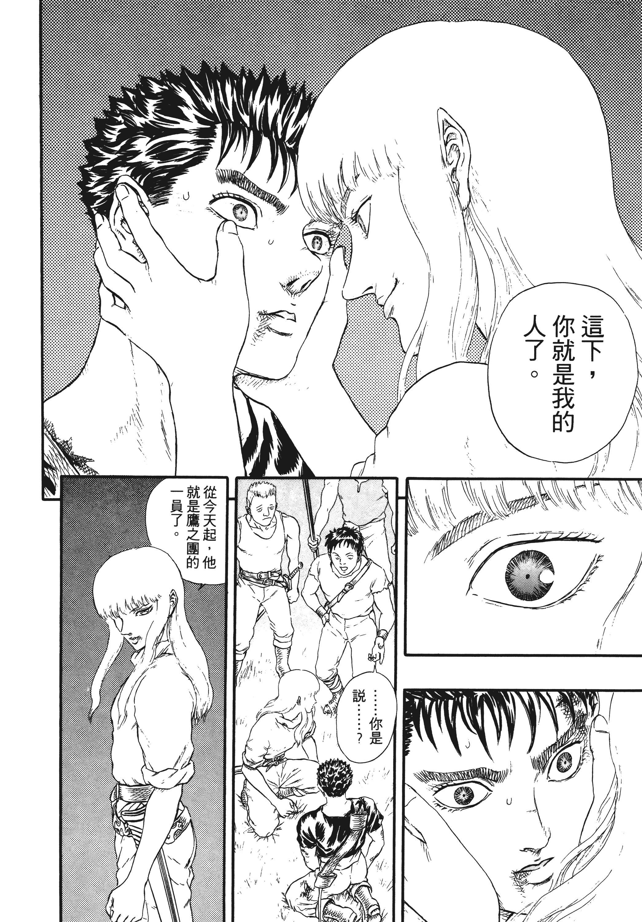 Page 204