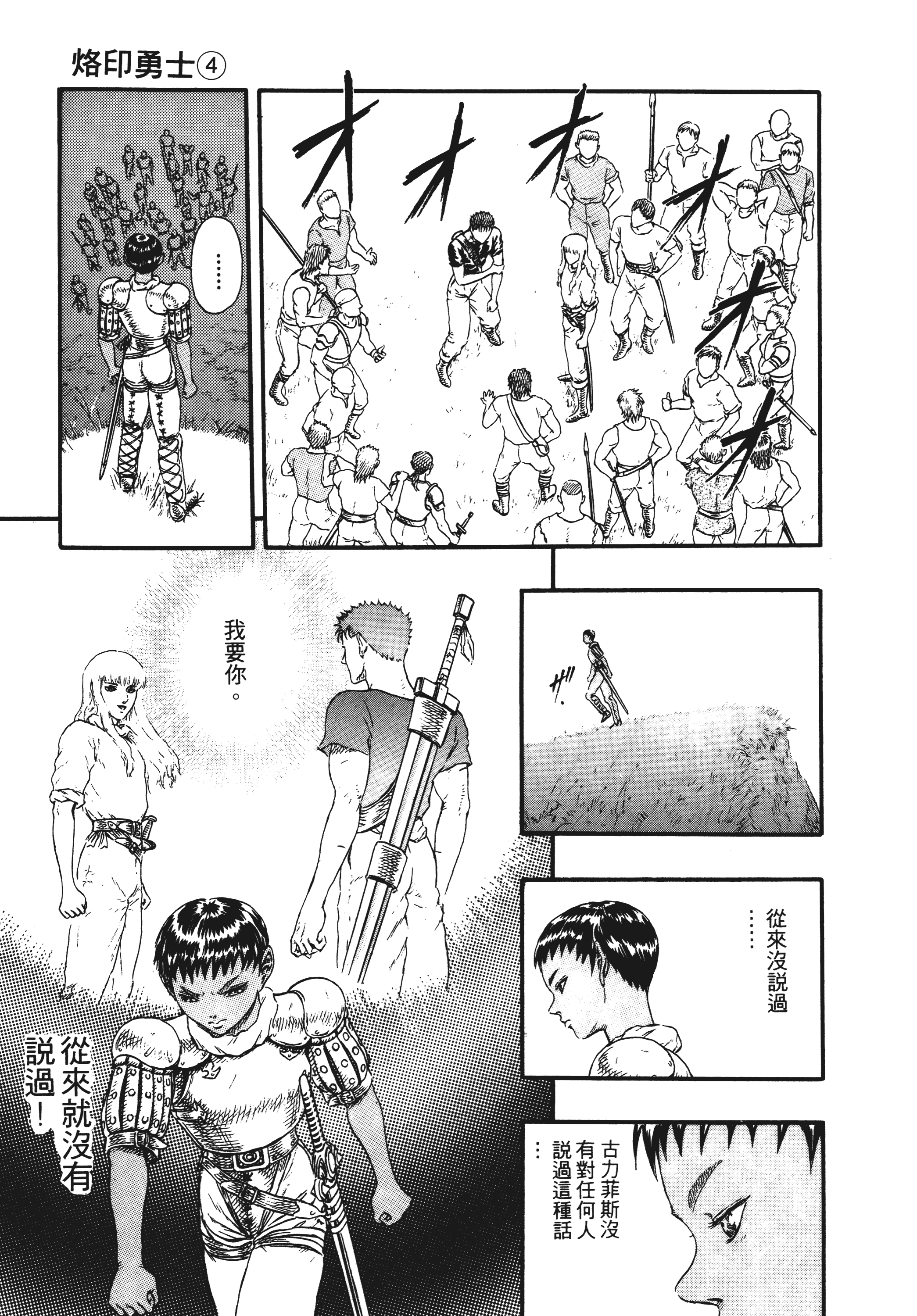 Page 205