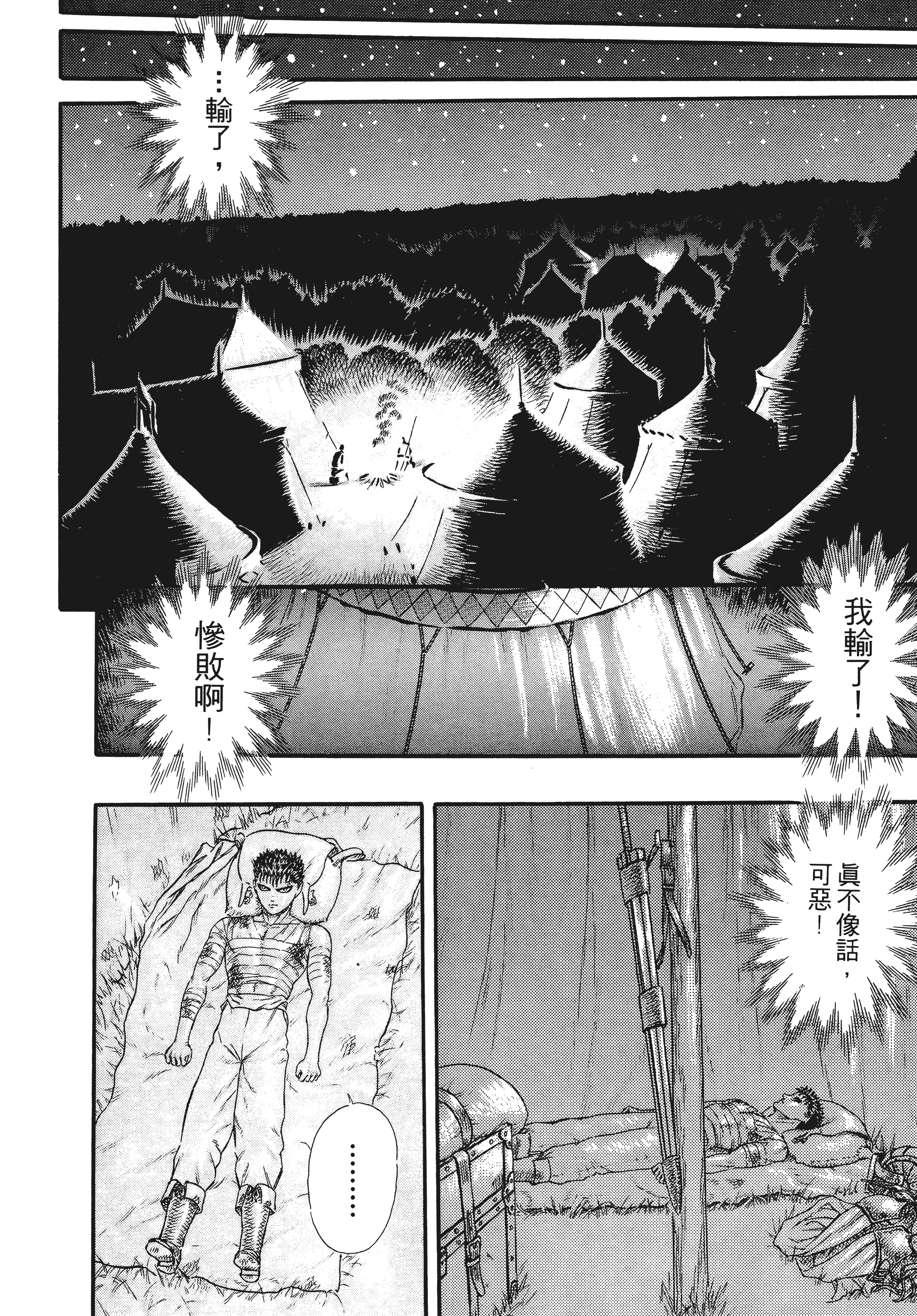 Page 206