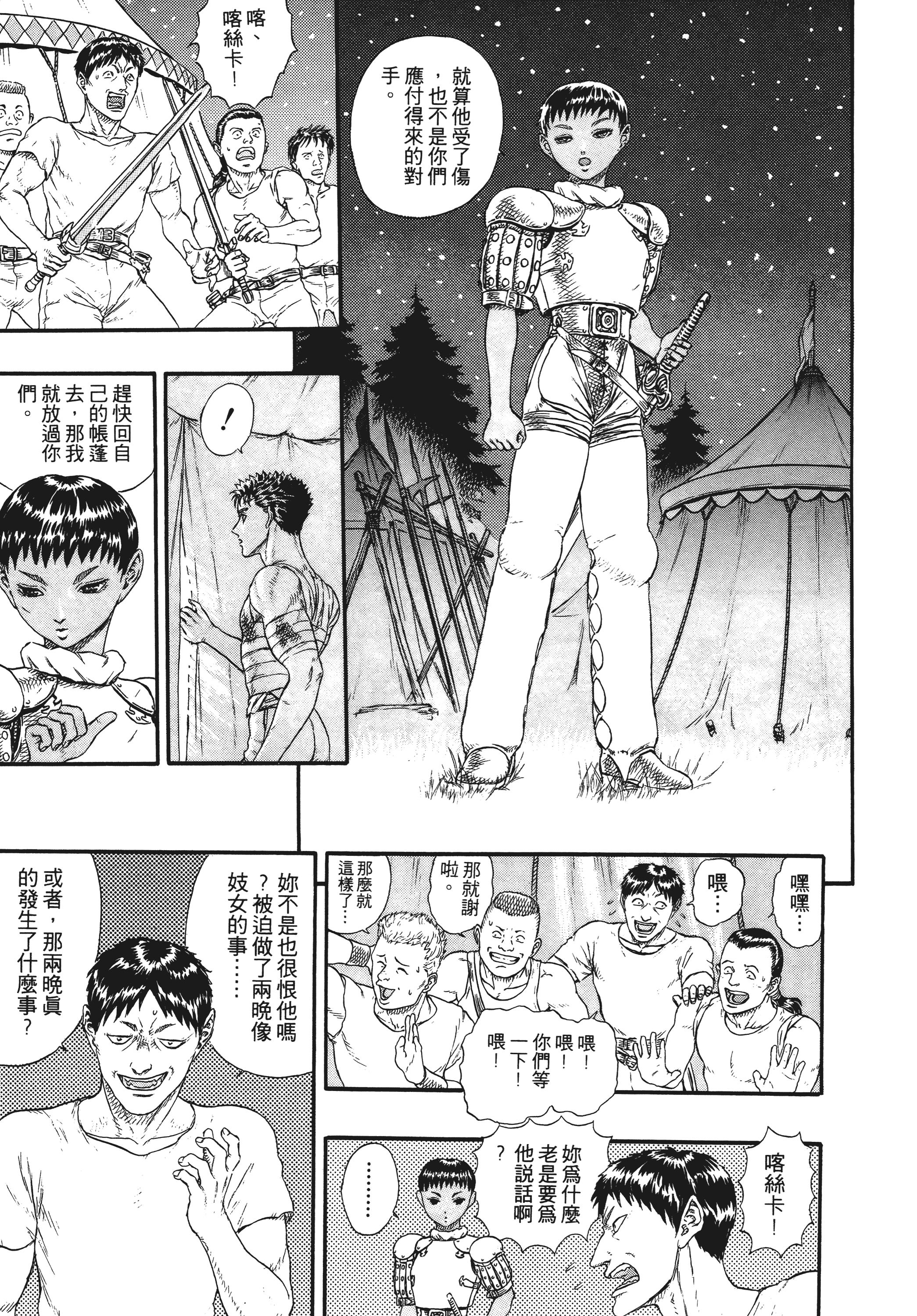 Page 209