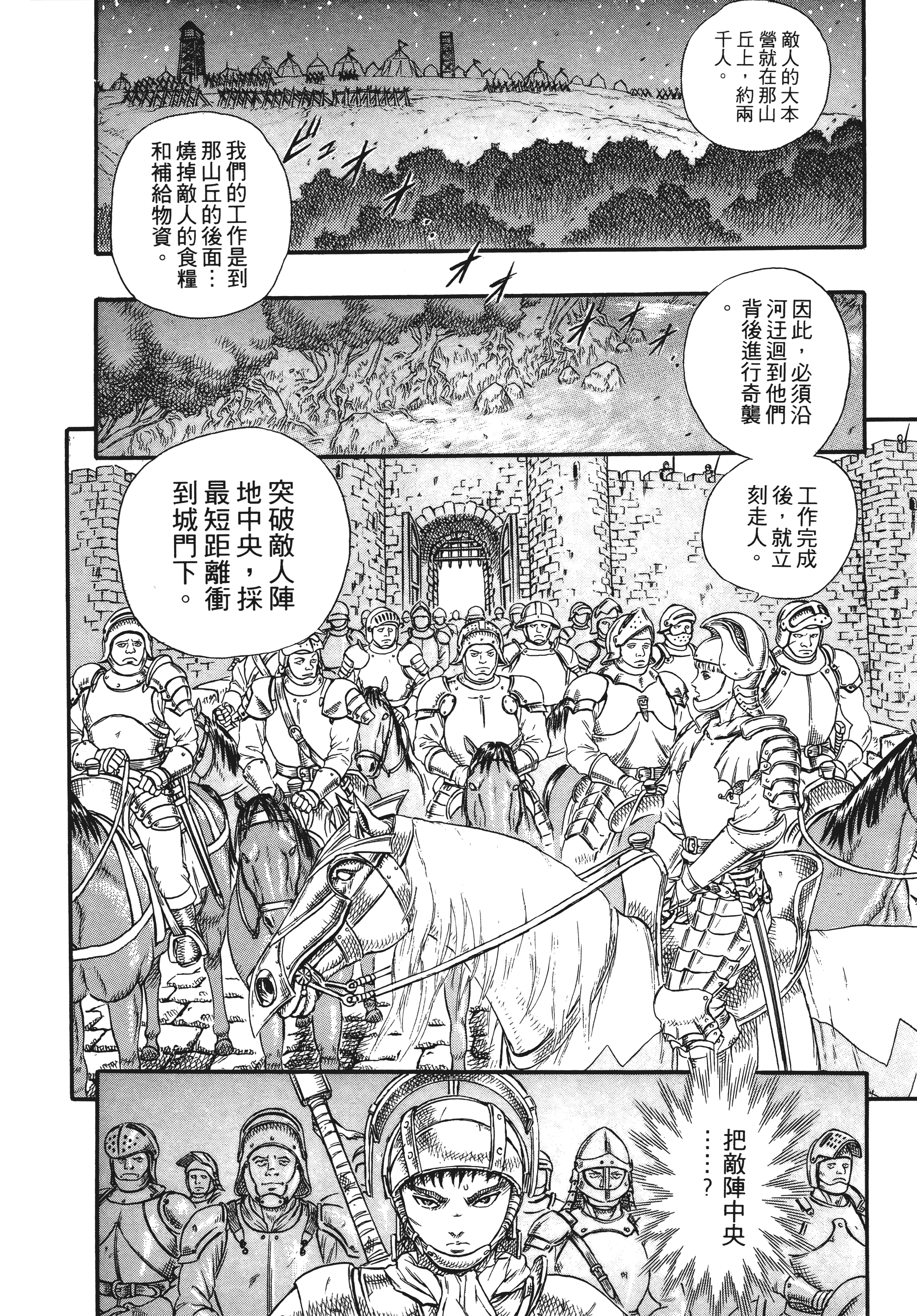 Page 216