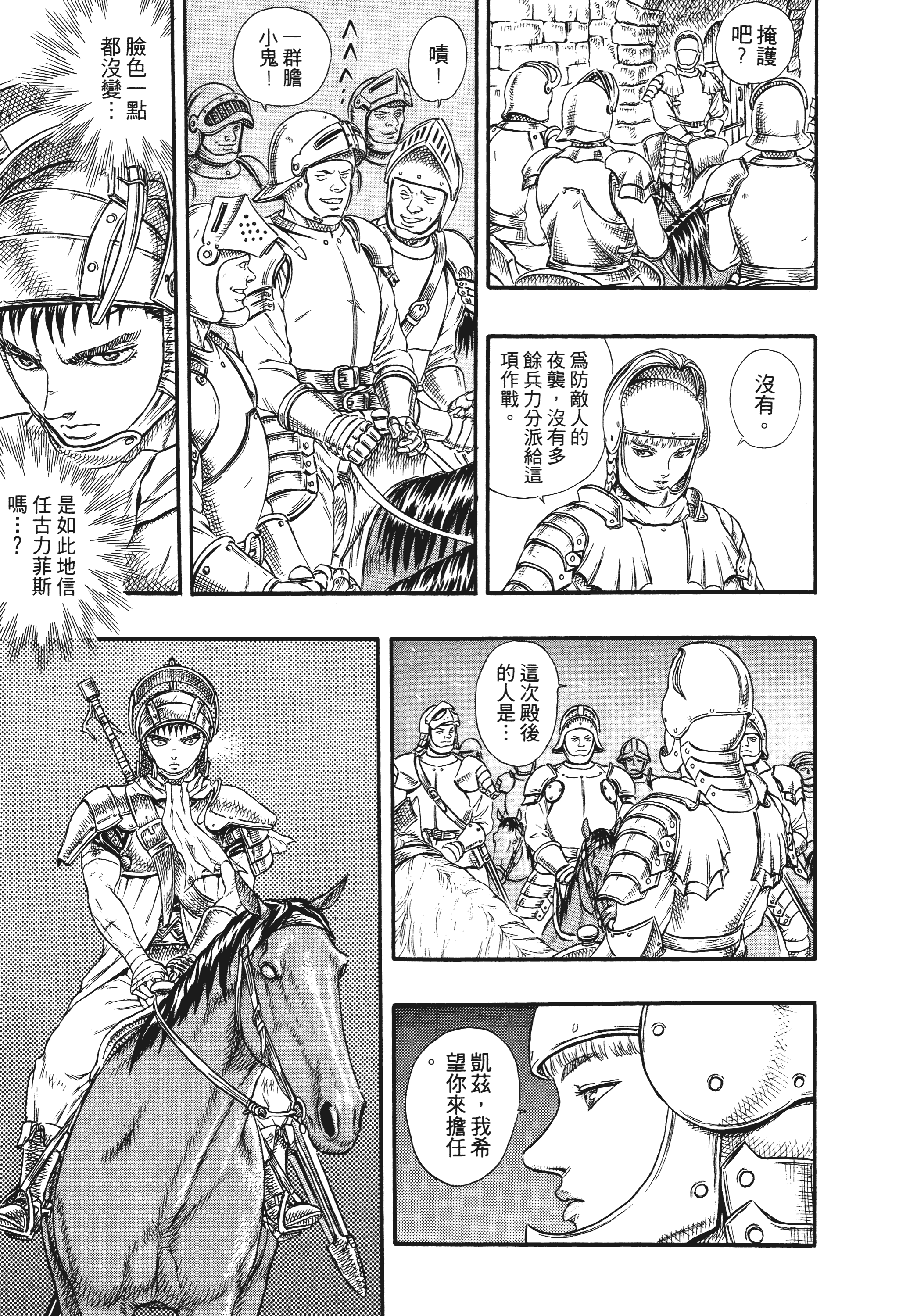 Page 217